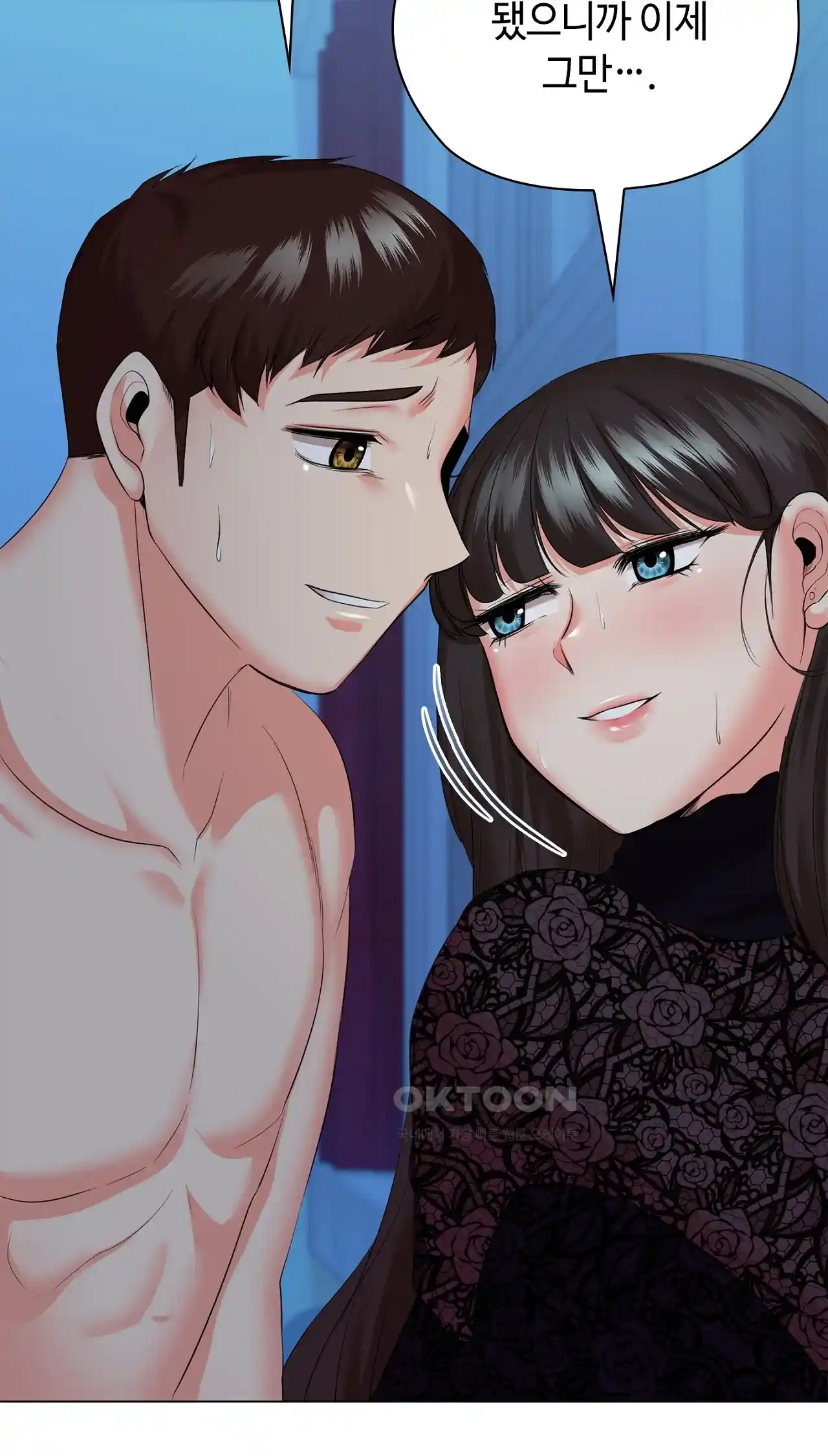 The High Society Raw Chapter 36 Page 11