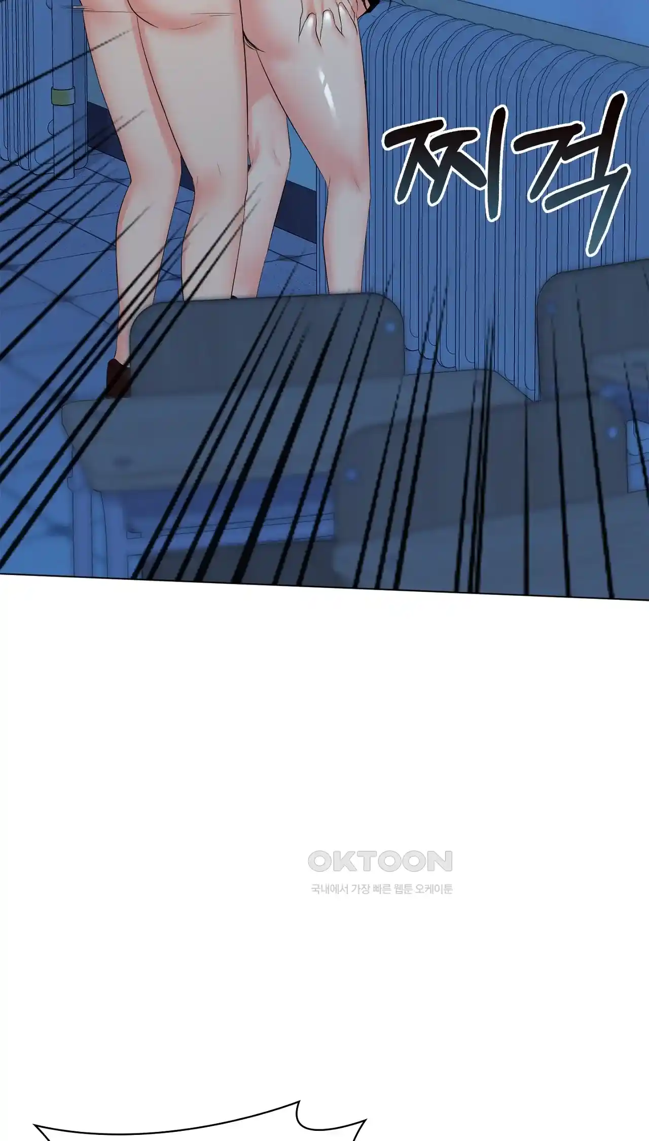 The High Society Raw Chapter 36 Page 2