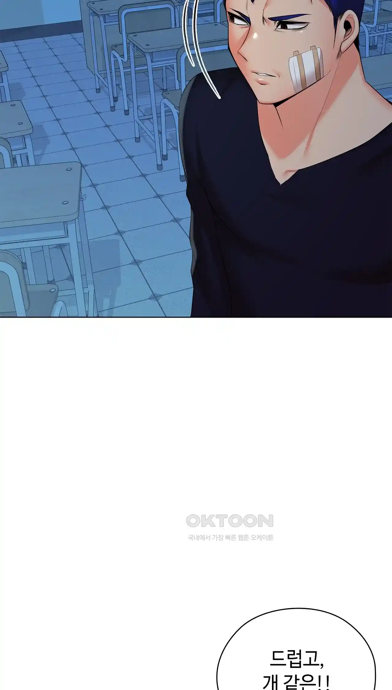 The High Society Raw Chapter 36 Page 35
