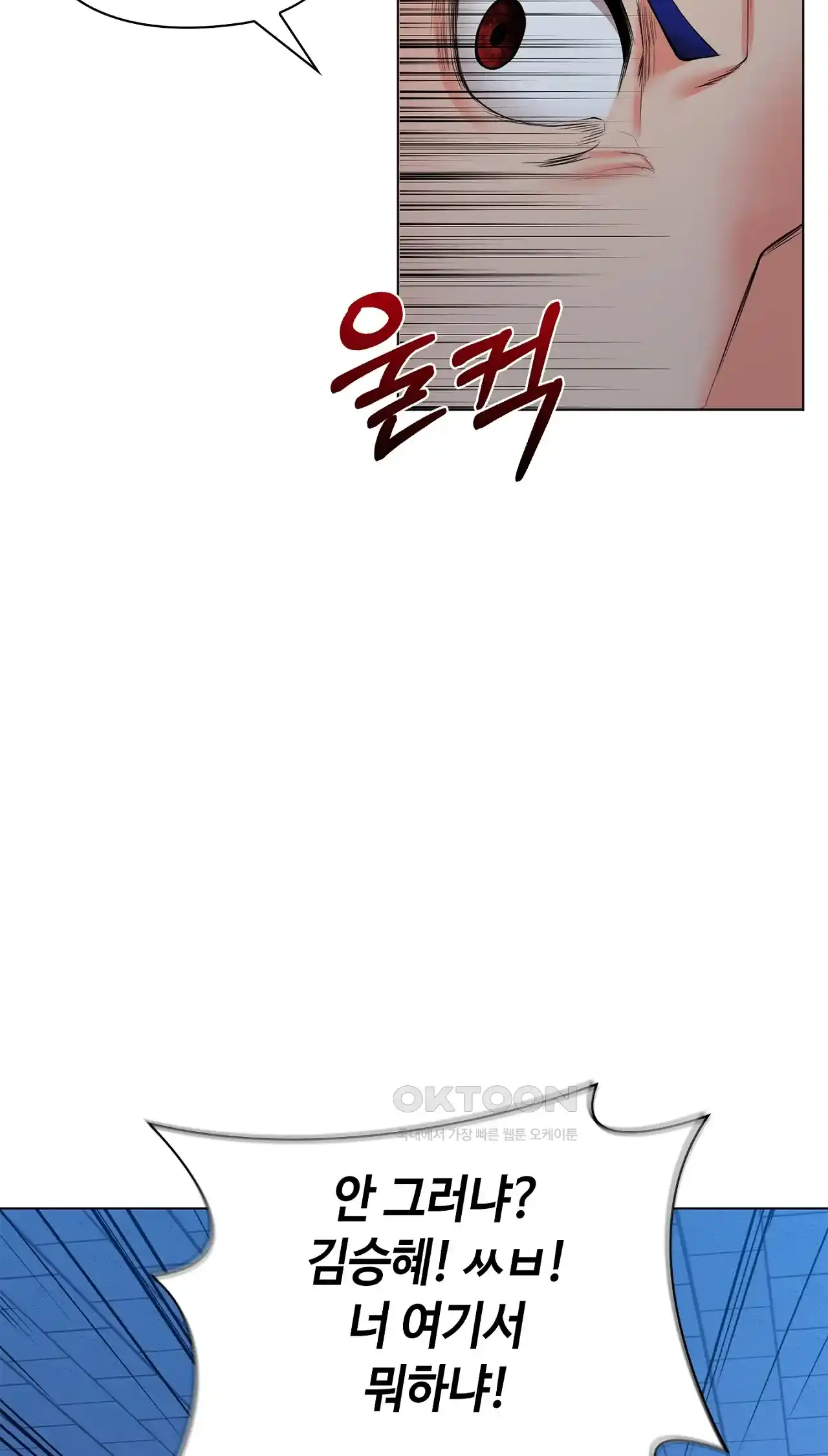 The High Society Raw Chapter 36 Page 37