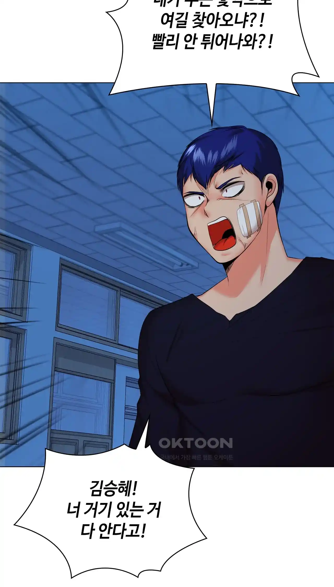 The High Society Raw Chapter 36 Page 44