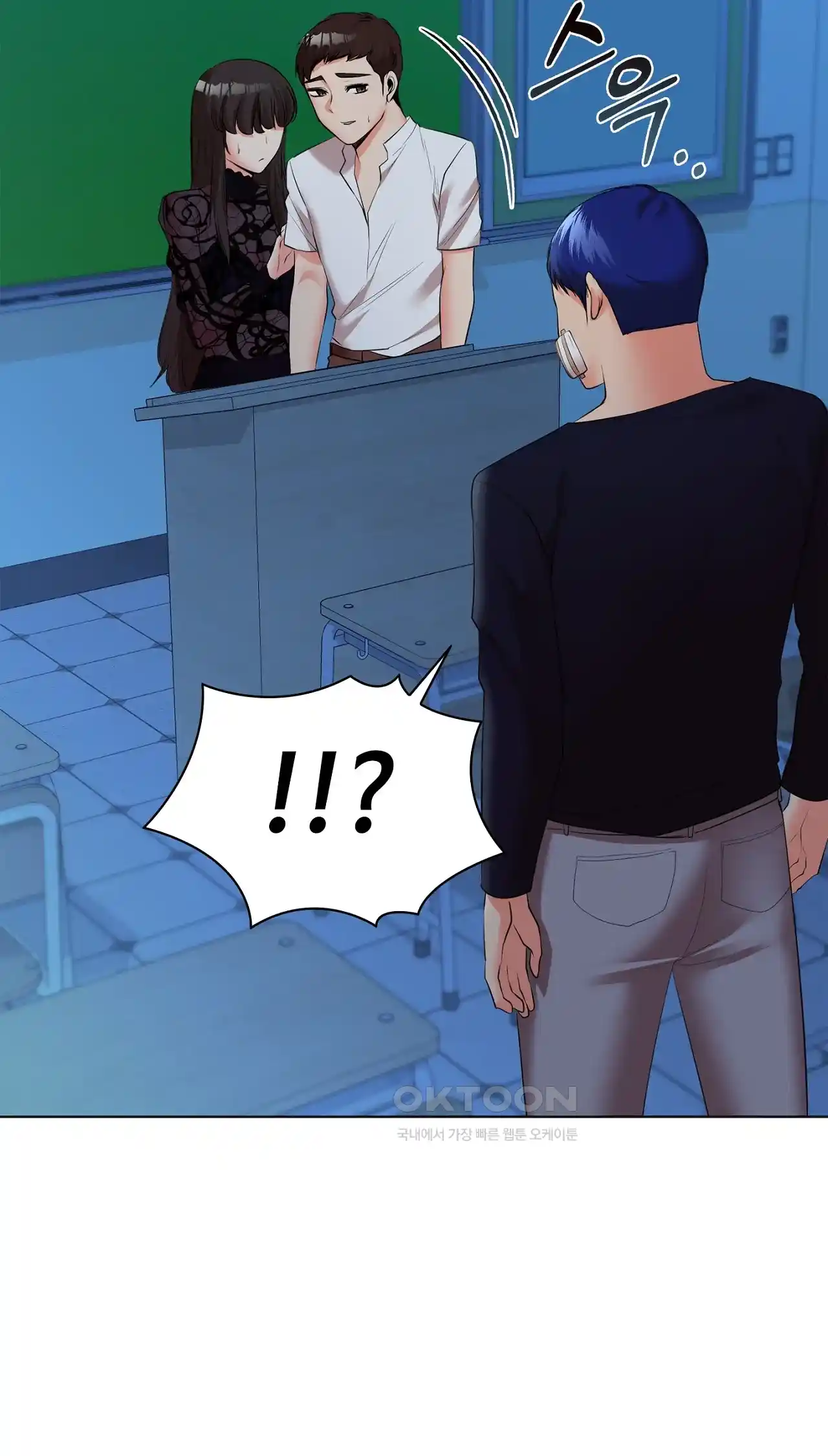 The High Society Raw Chapter 36 Page 47