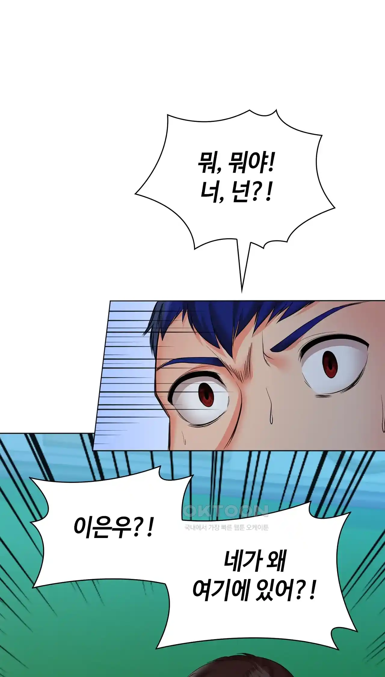 The High Society Raw Chapter 36 Page 48