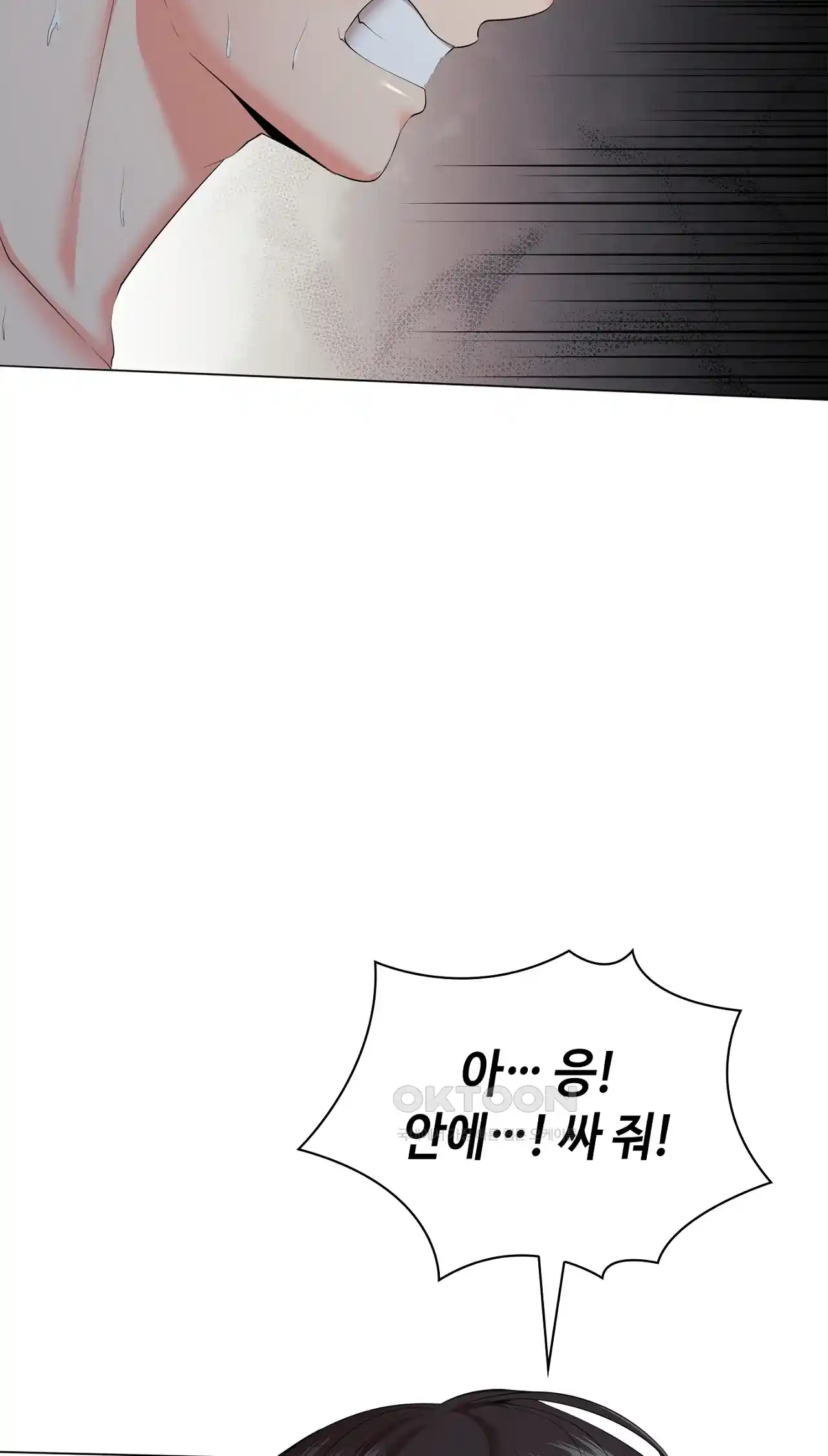 The High Society Raw Chapter 36 Page 5