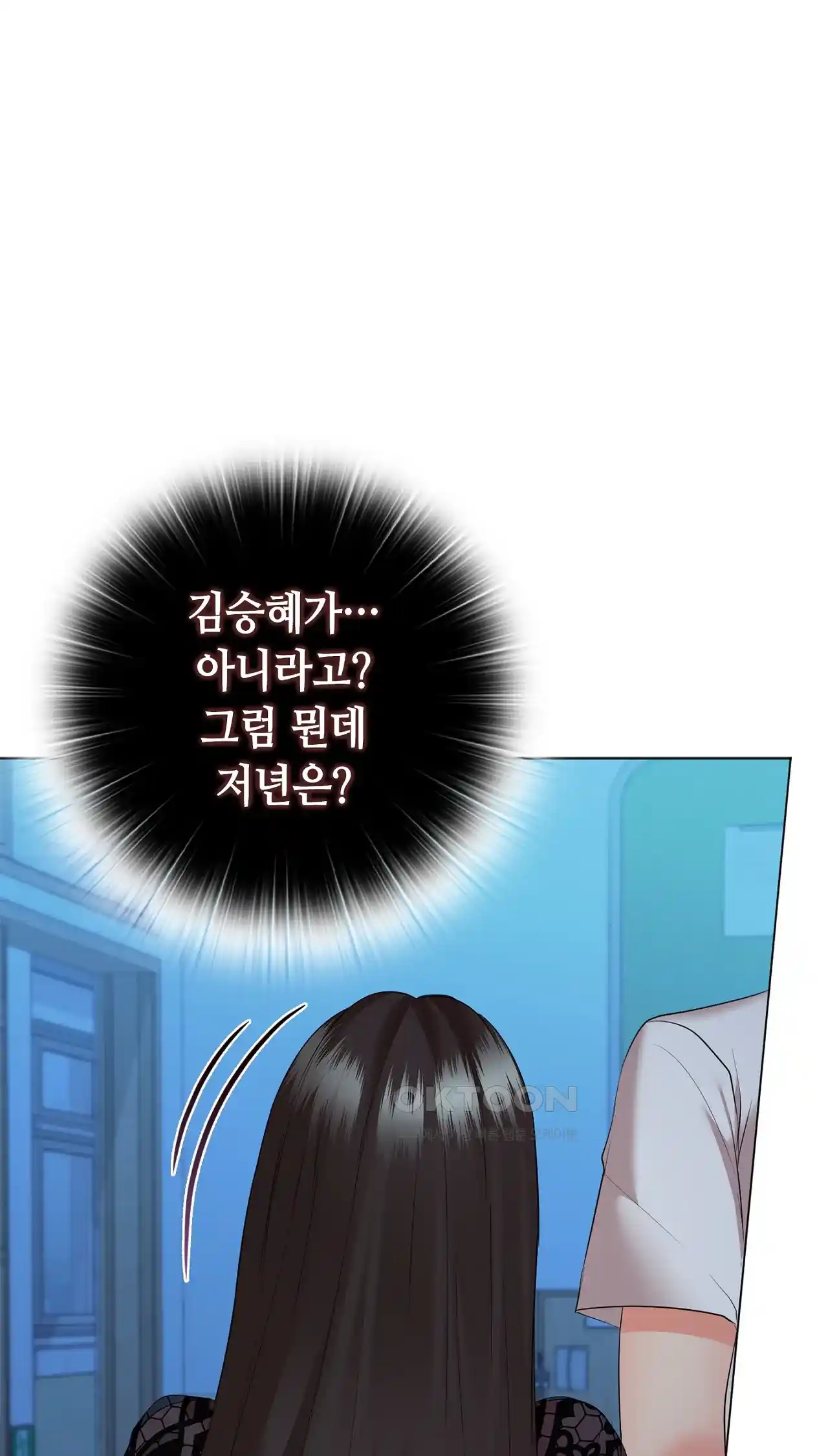 The High Society Raw Chapter 36 Page 57