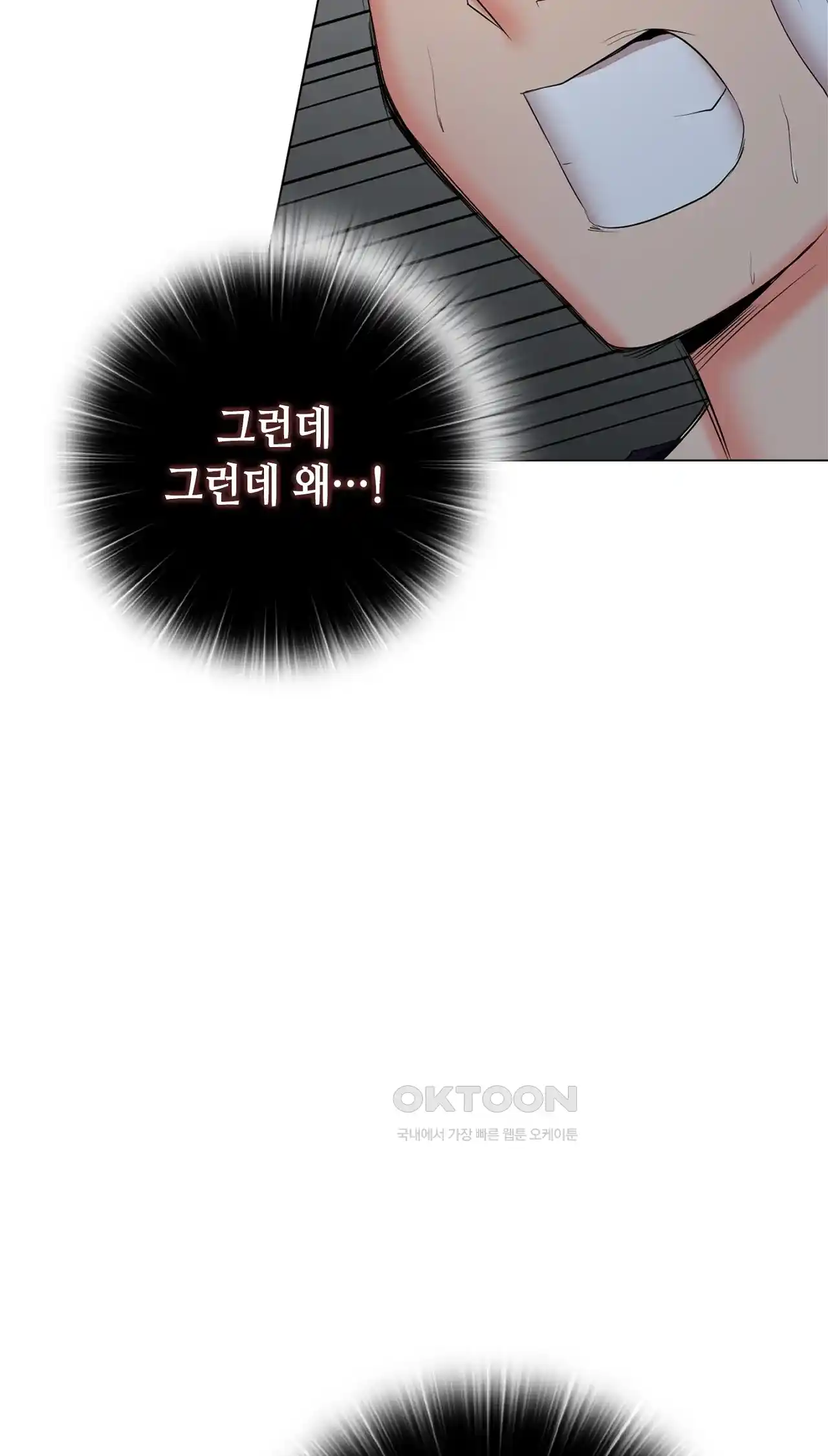 The High Society Raw Chapter 36 Page 59