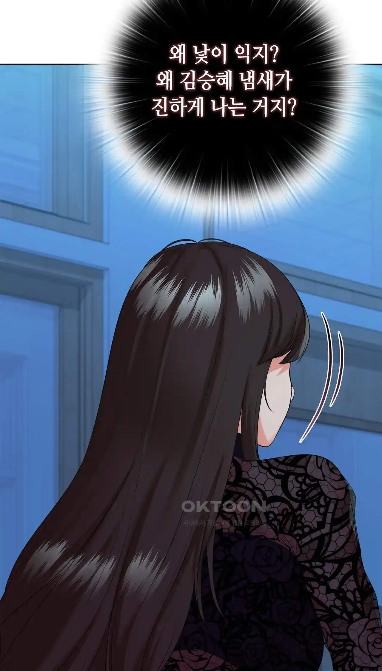 The High Society Raw Chapter 36 Page 60