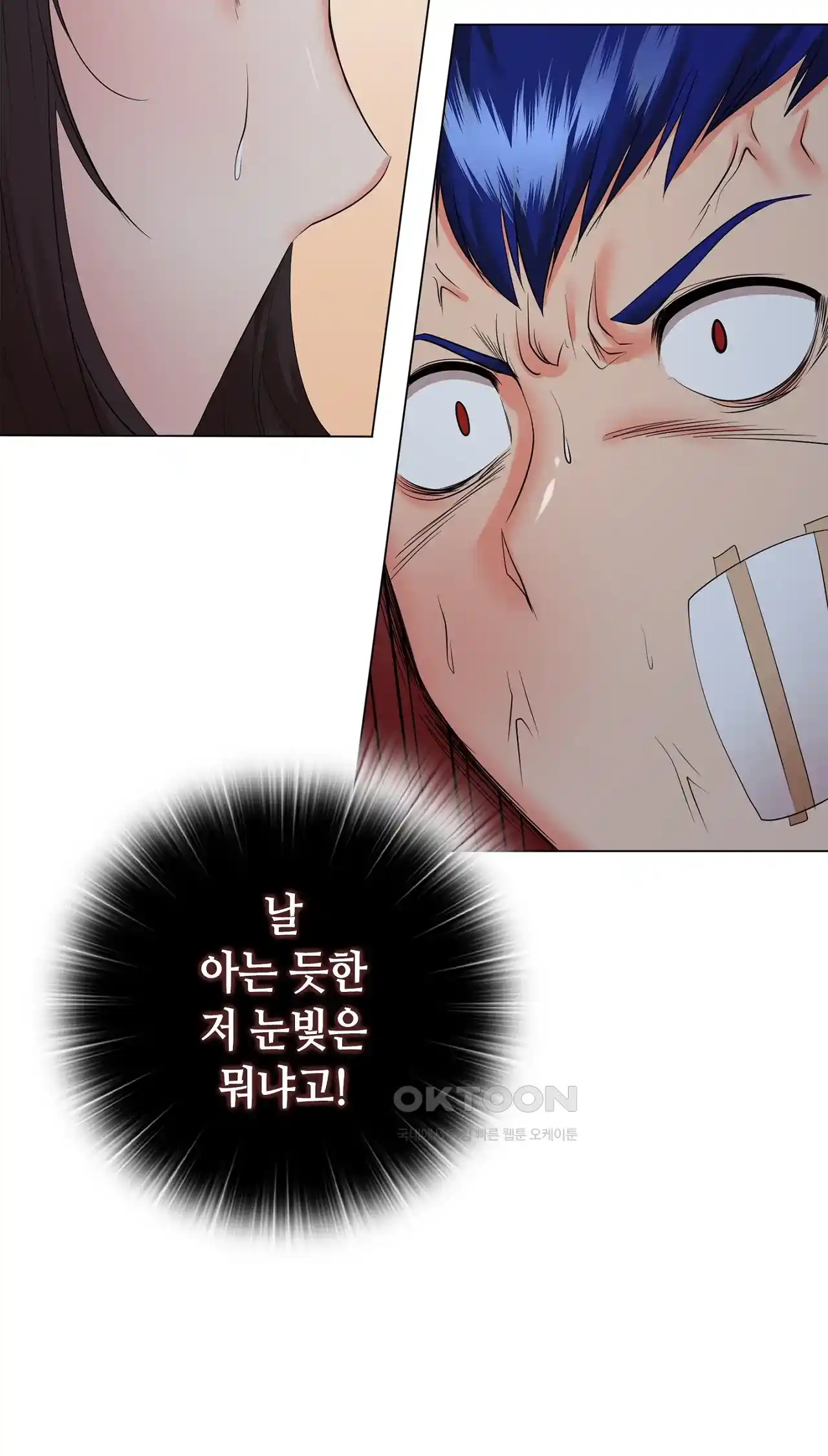 The High Society Raw Chapter 36 Page 62