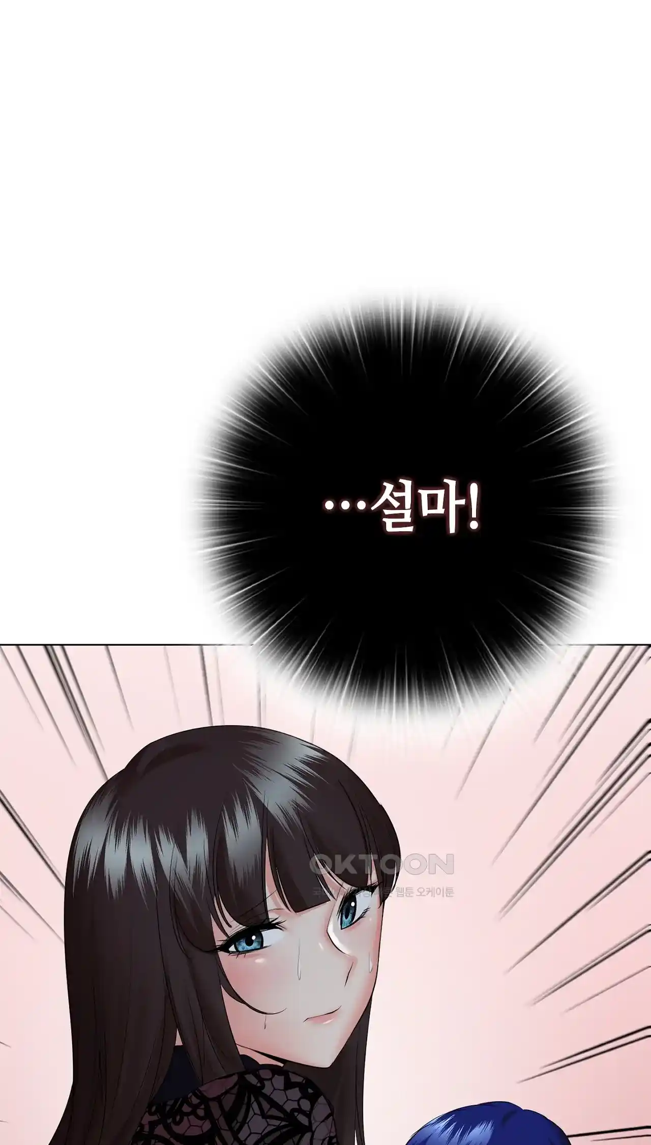 The High Society Raw Chapter 36 Page 63