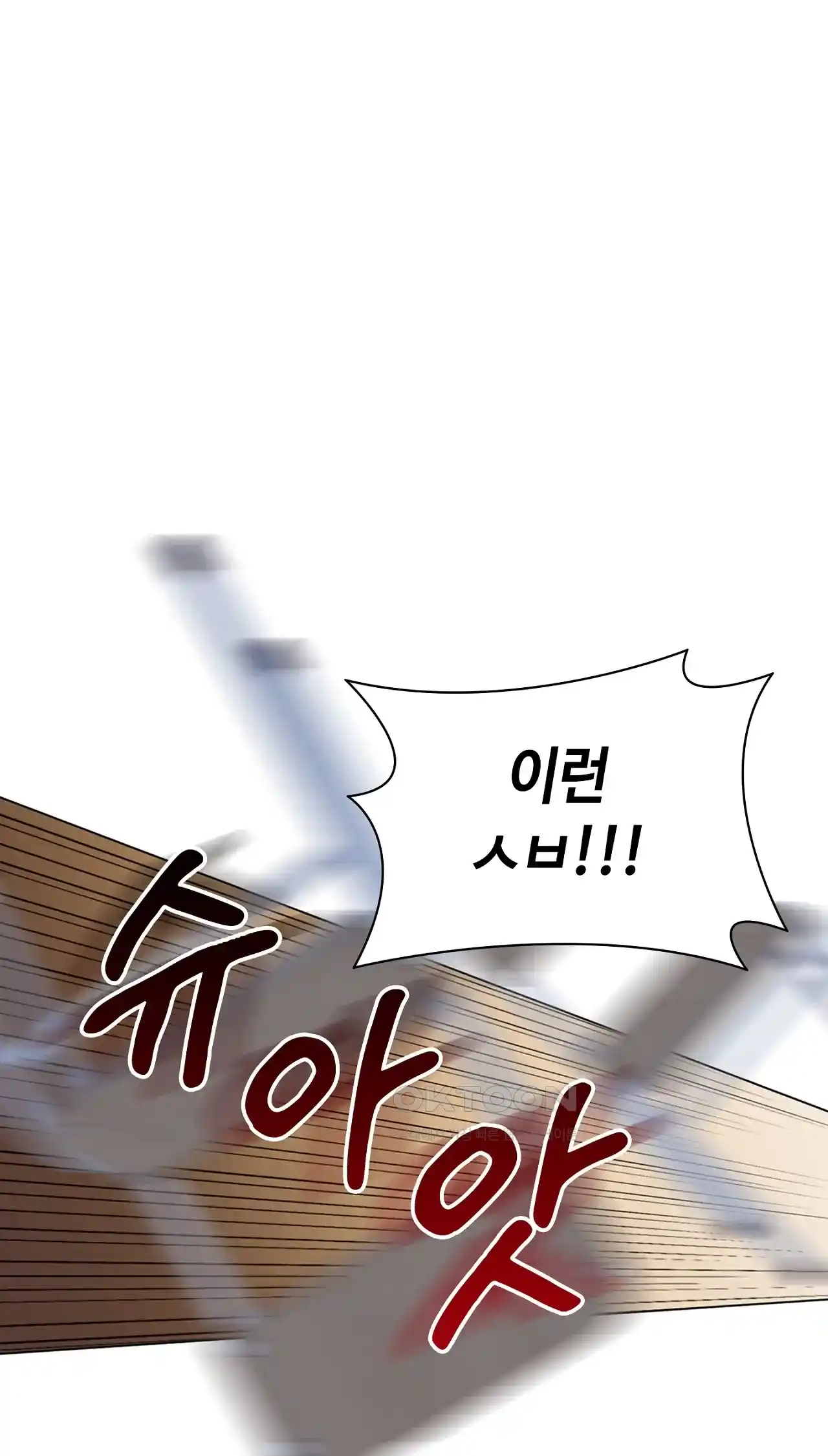 The High Society Raw Chapter 36 Page 65