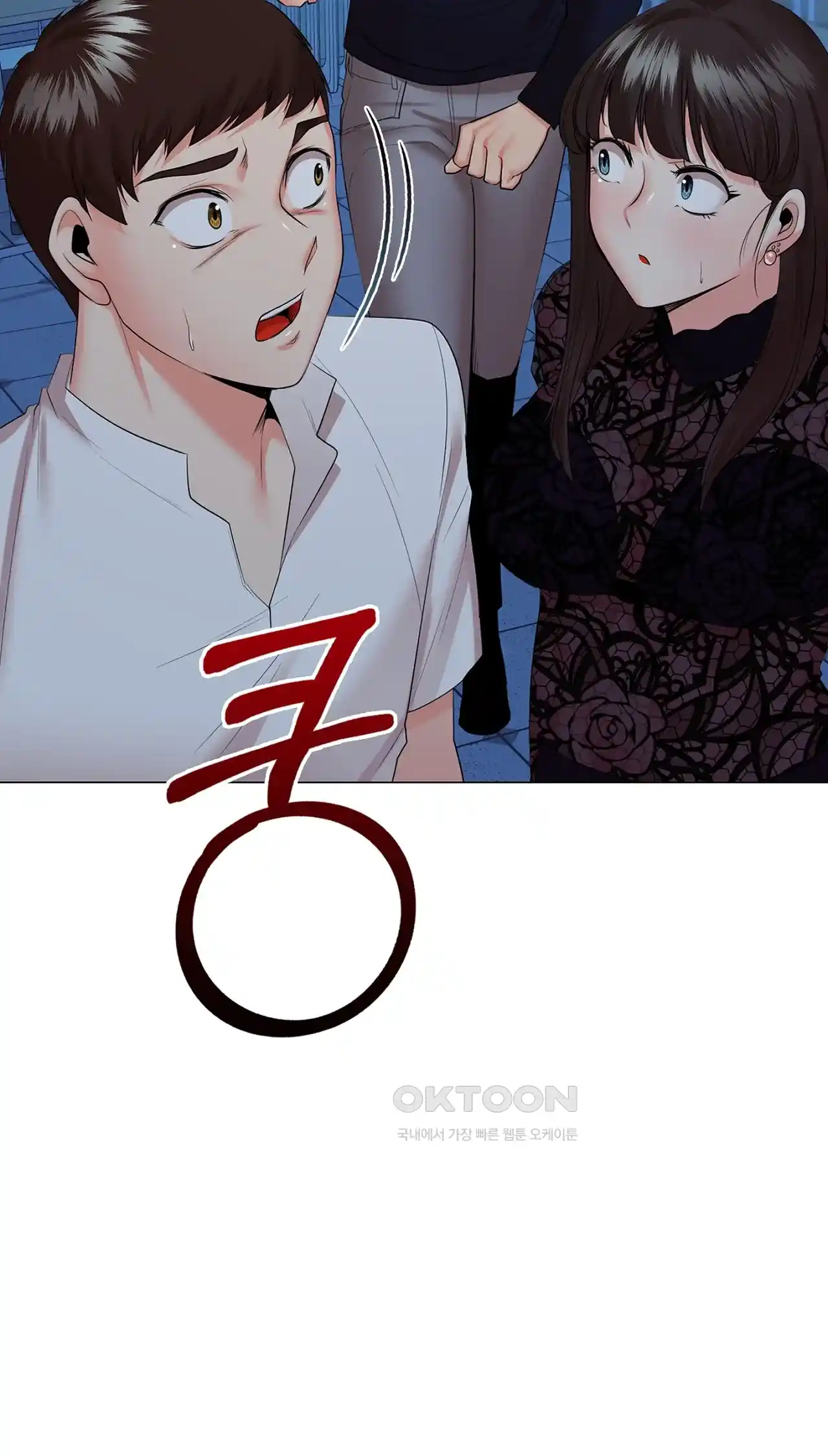 The High Society Raw Chapter 36 Page 69