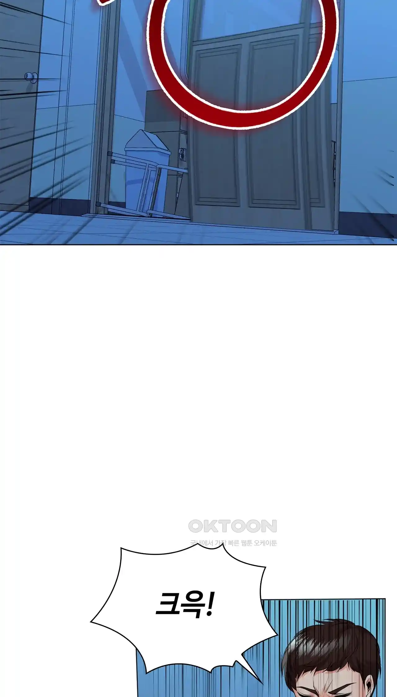 The High Society Raw Chapter 36 Page 75