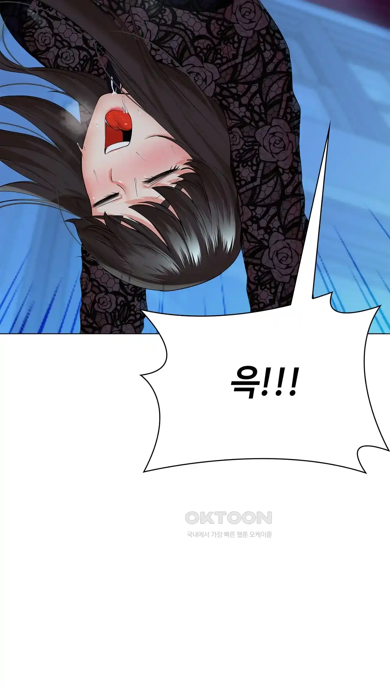 The High Society Raw Chapter 36 Page 8