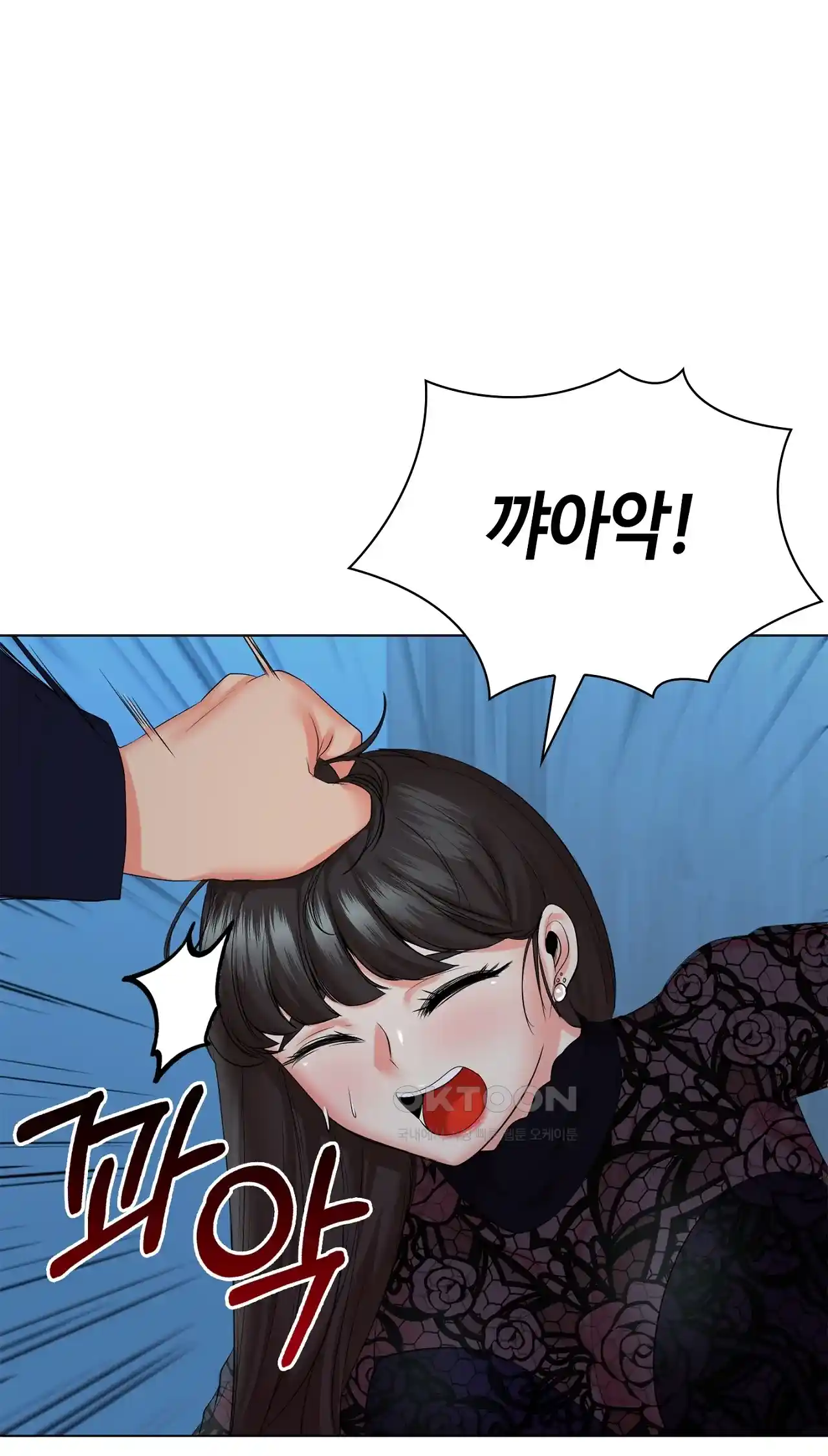 The High Society Raw Chapter 36 Page 83