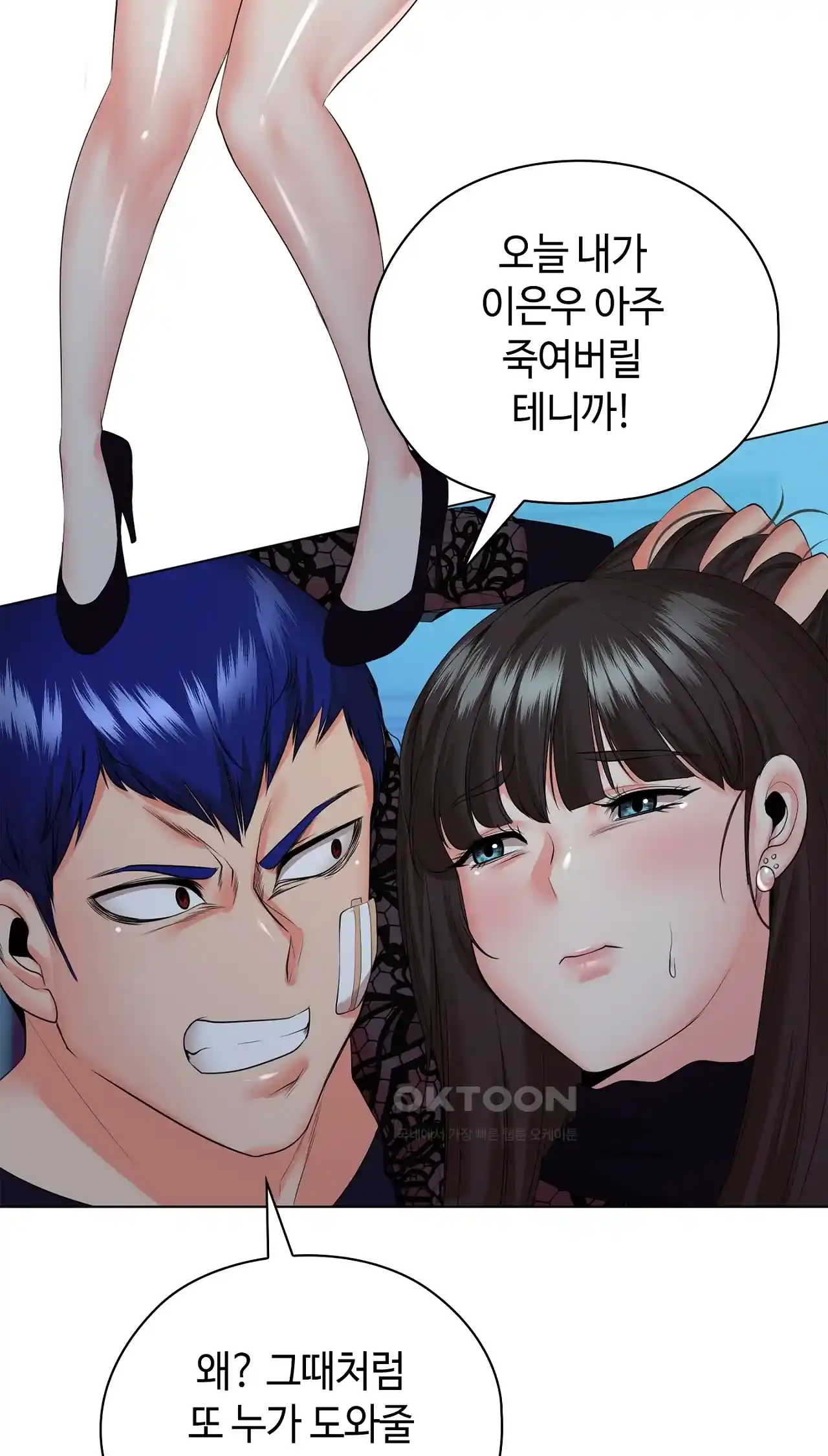 The High Society Raw Chapter 36 Page 92