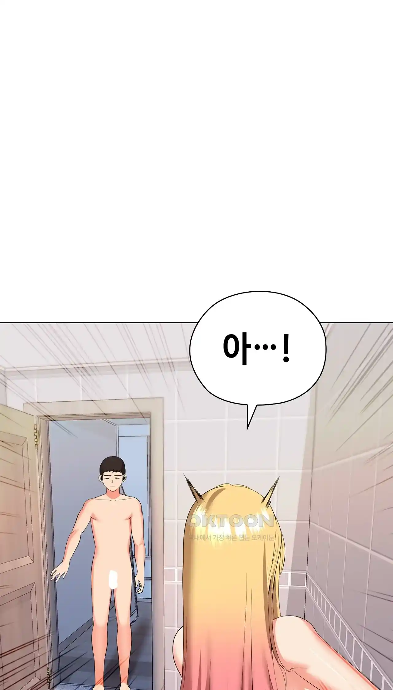 The High Society Raw Chapter 19 Page 101