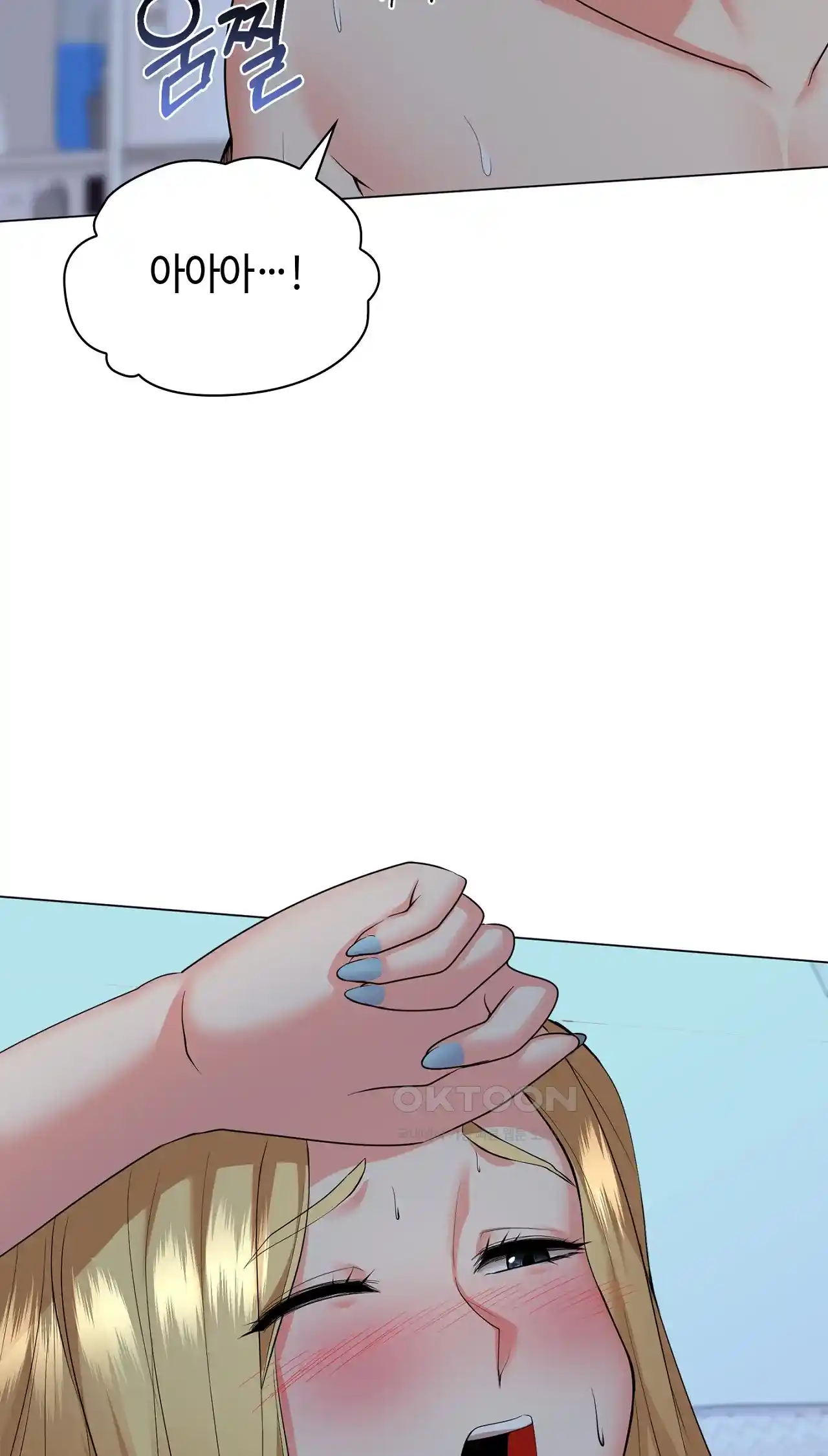 The High Society Raw Chapter 19 Page 16