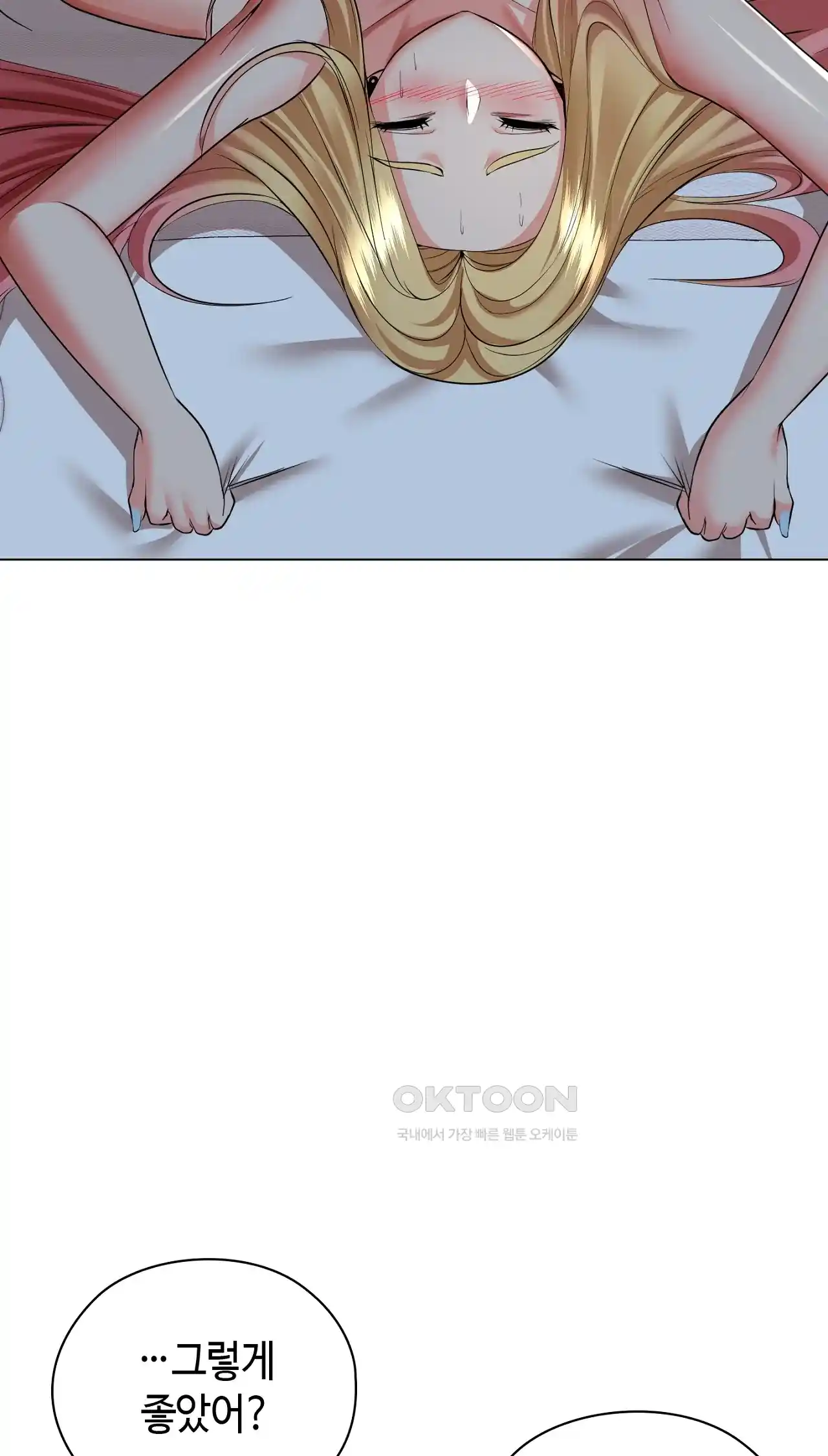 The High Society Raw Chapter 19 Page 19