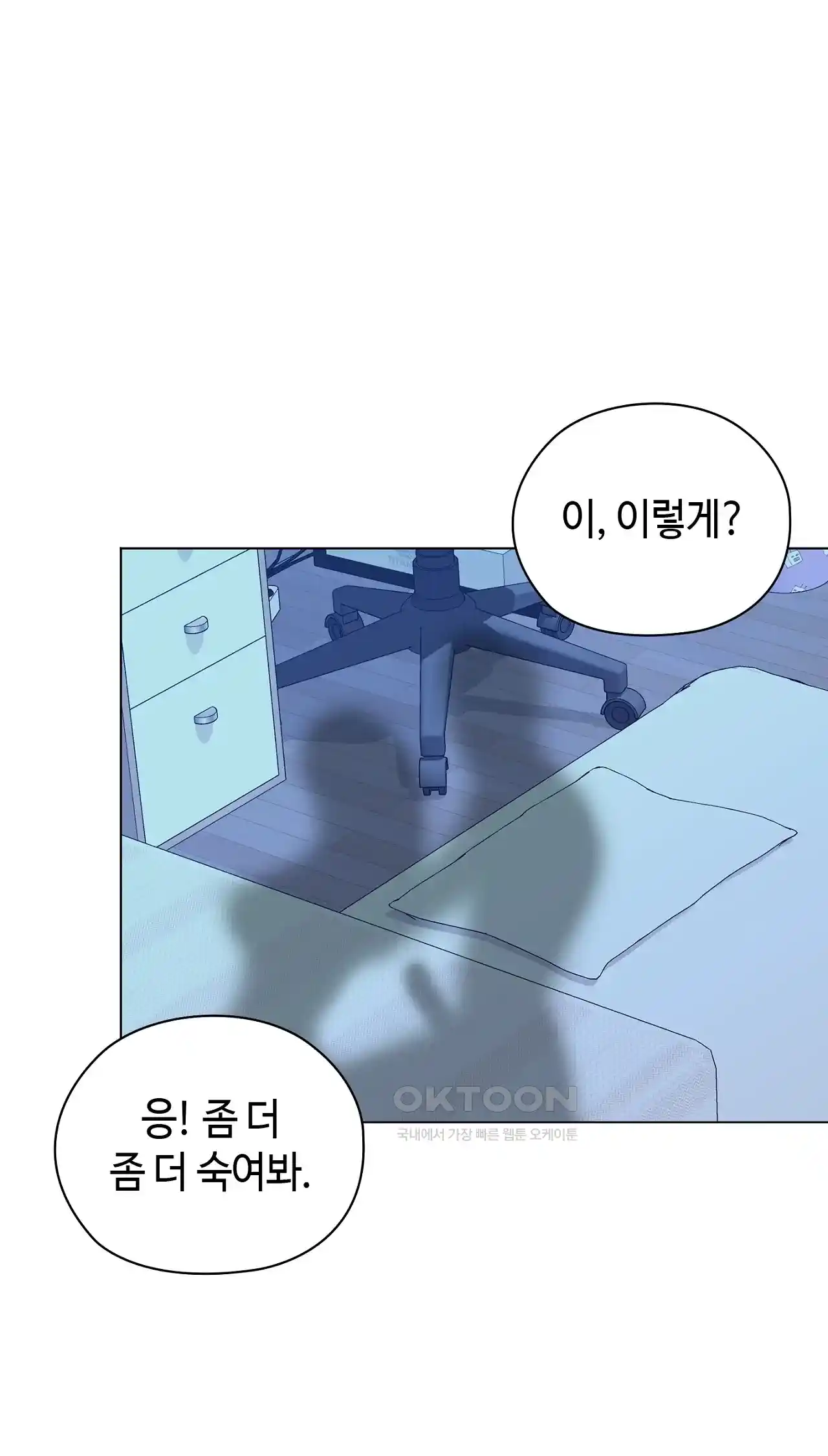 The High Society Raw Chapter 19 Page 30