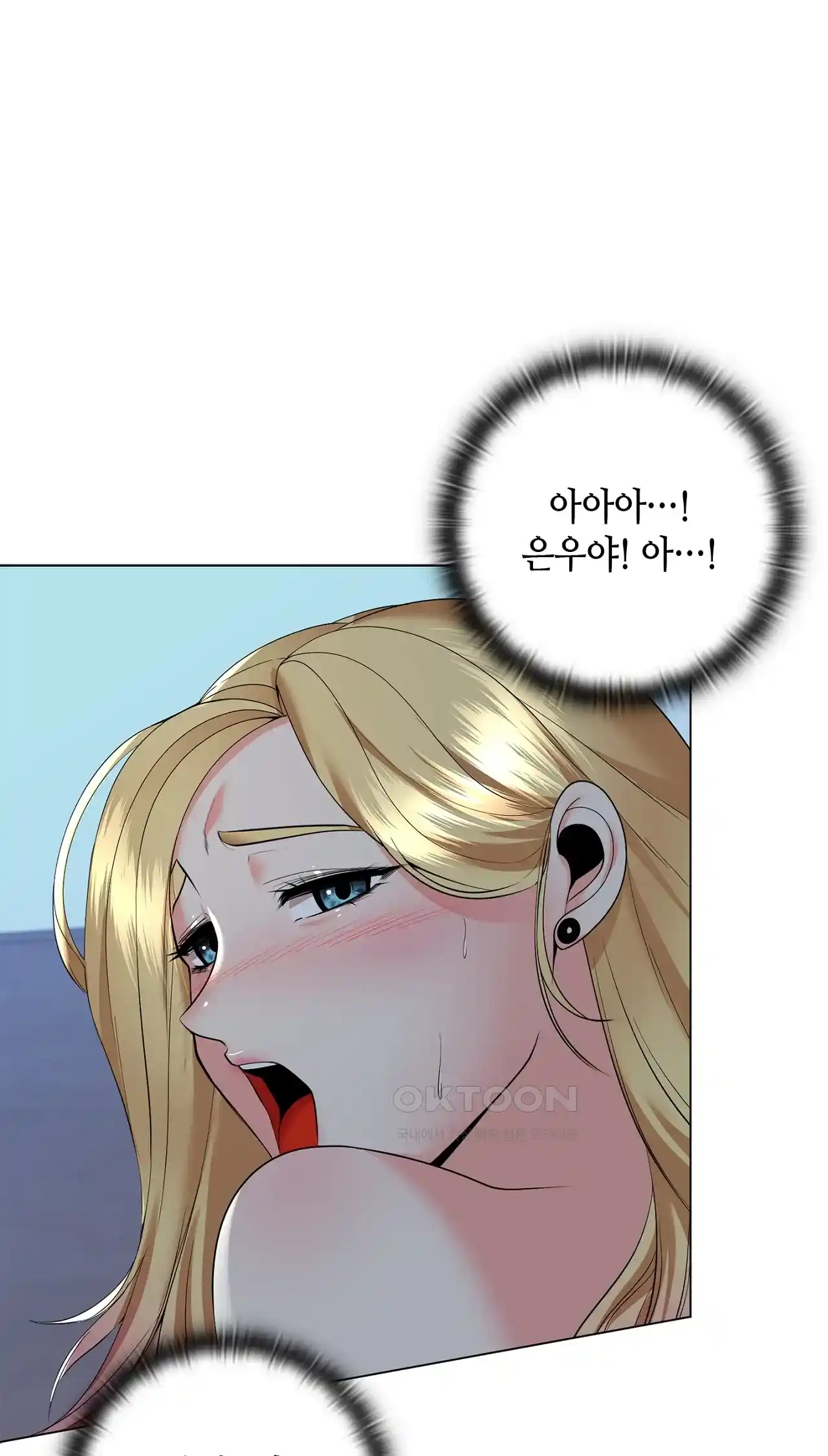 The High Society Raw Chapter 19 Page 43