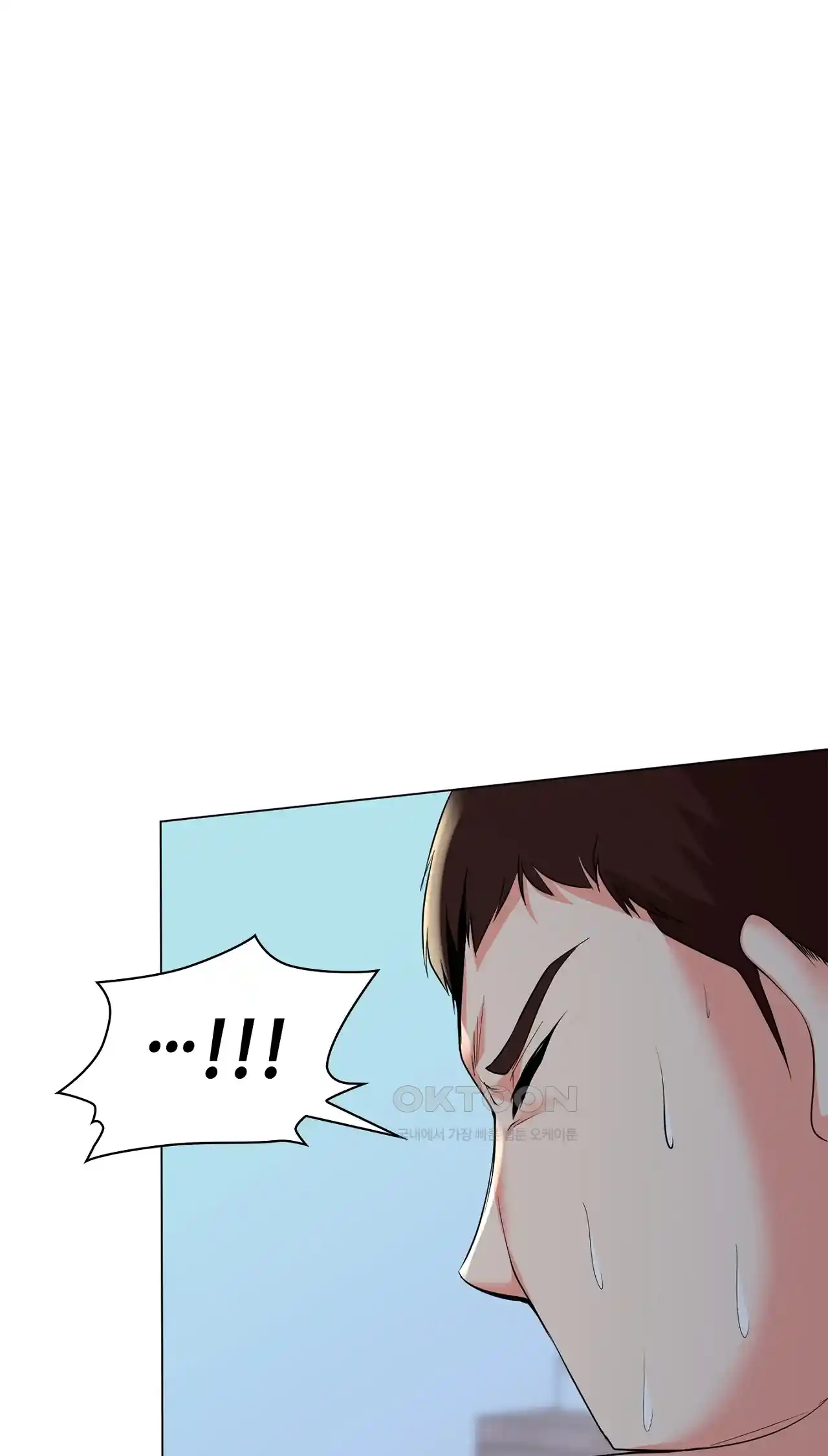 The High Society Raw Chapter 19 Page 45