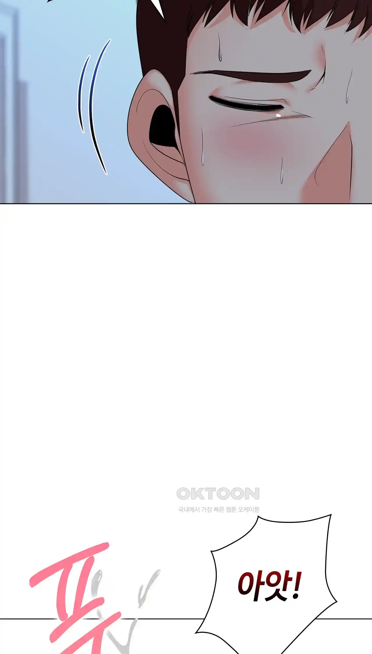 The High Society Raw Chapter 19 Page 56