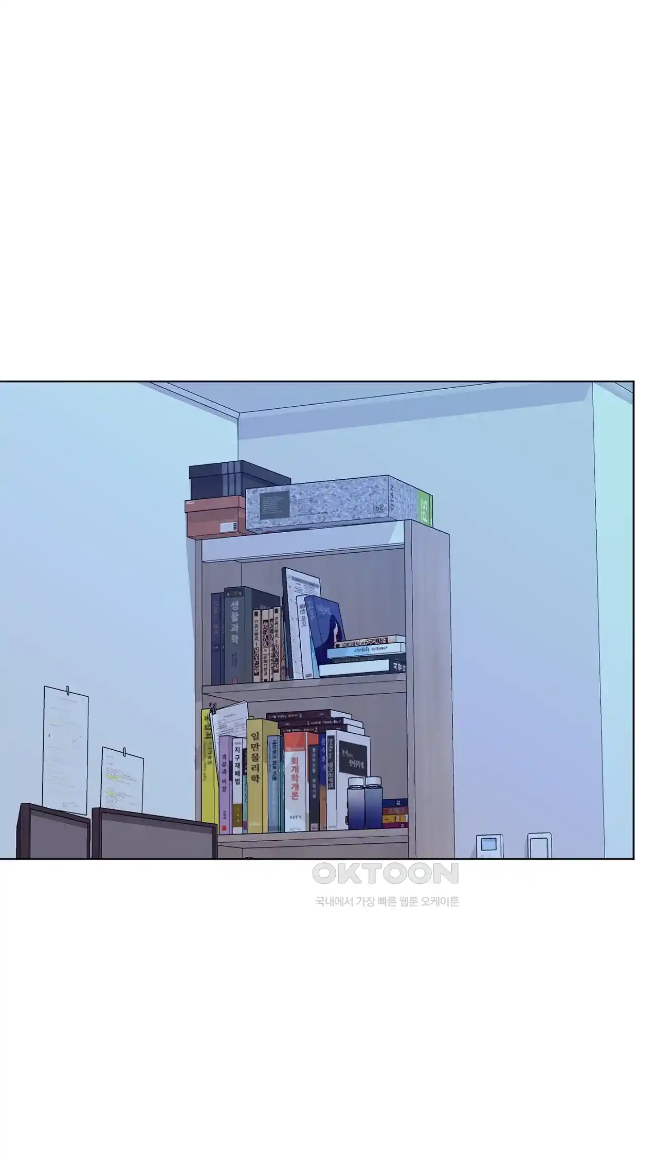 The High Society Raw Chapter 19 Page 61