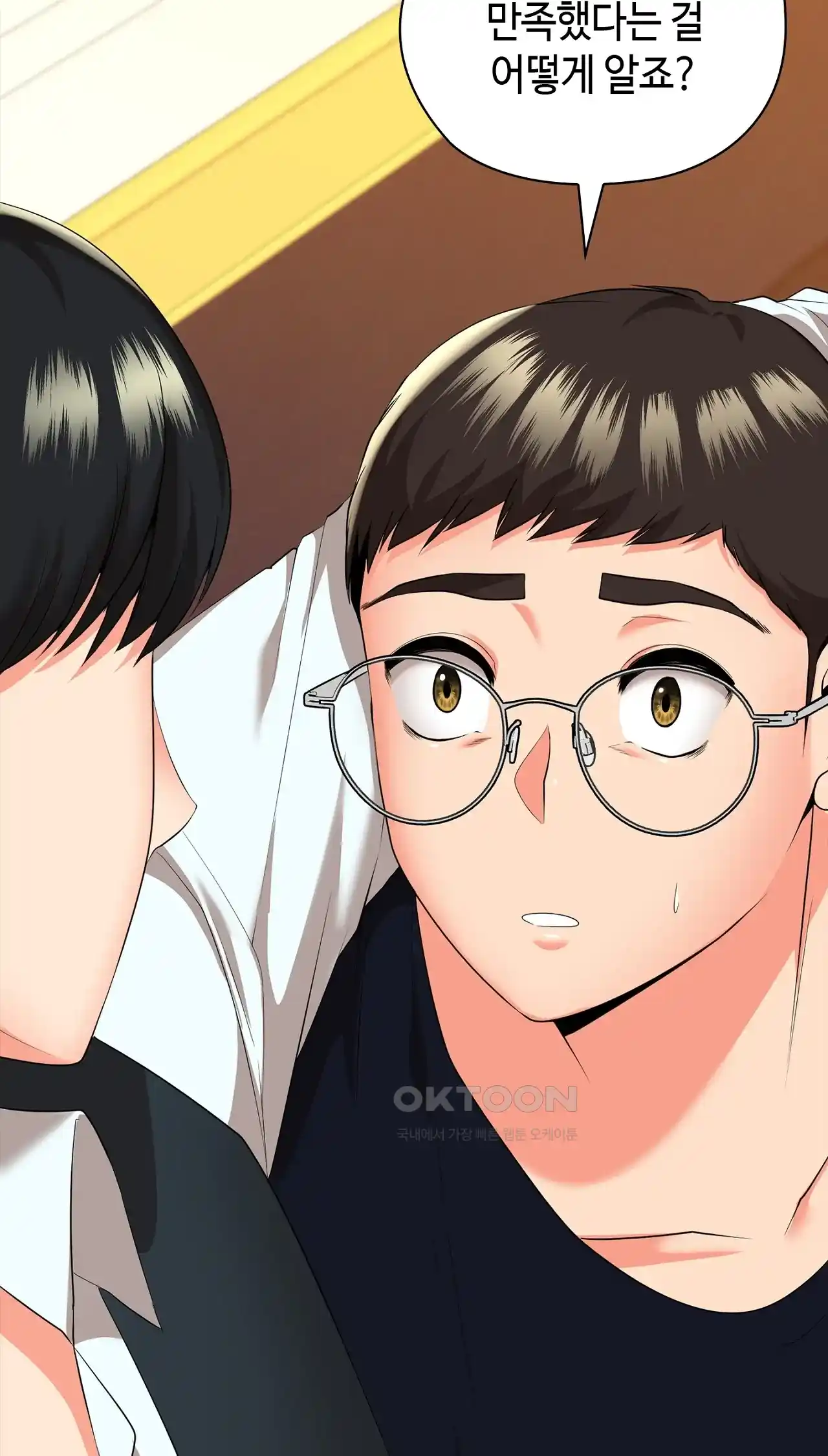 The High Society Raw Chapter 19 Page 85