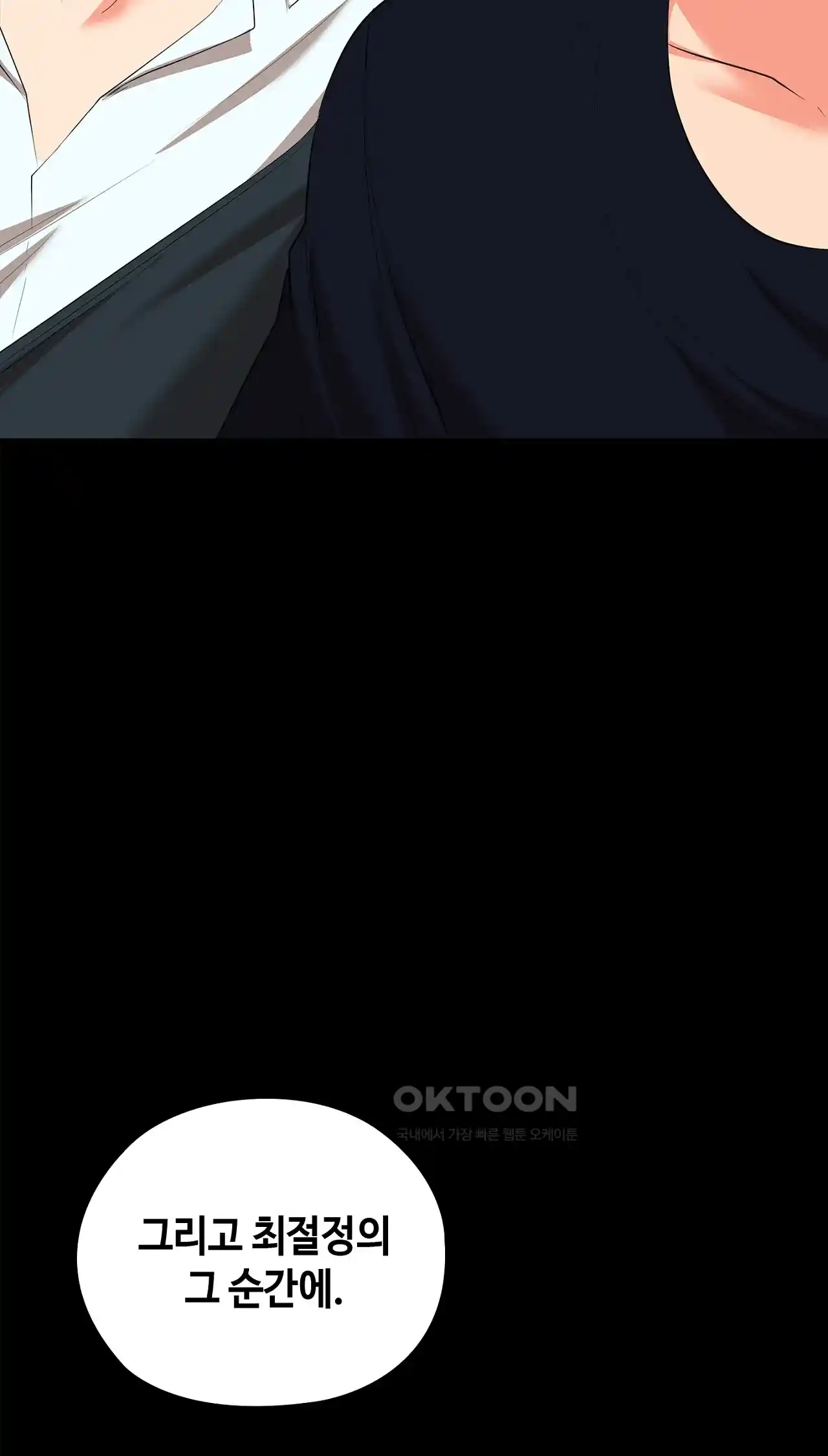 The High Society Raw Chapter 19 Page 89