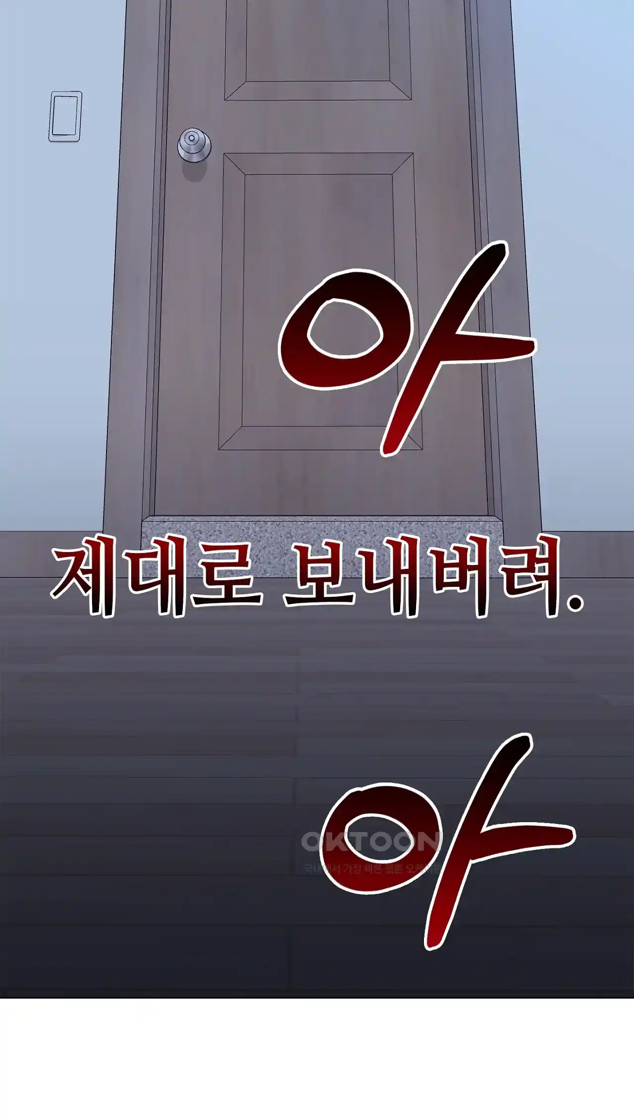 The High Society Raw Chapter 19 Page 95