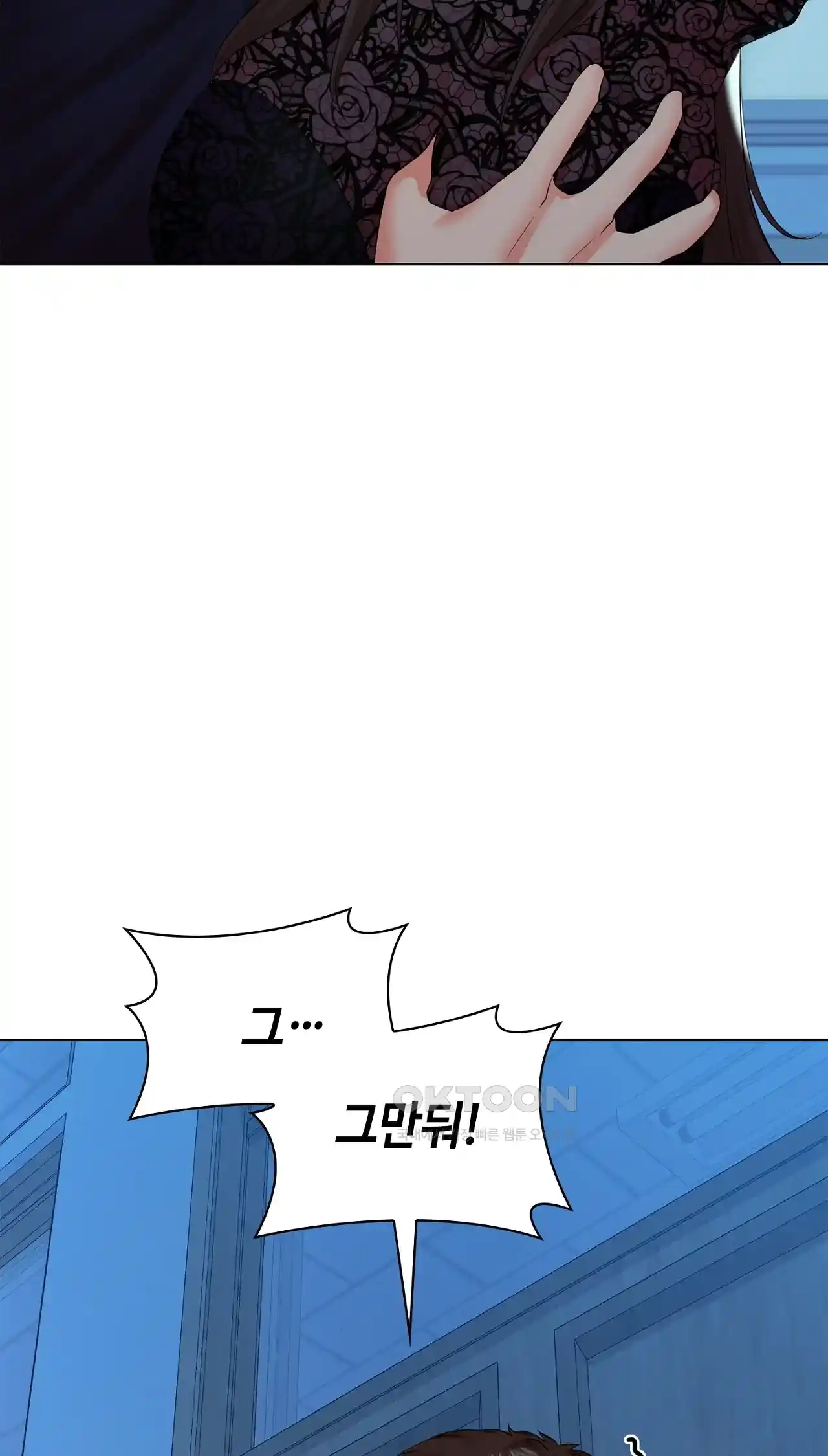 The High Society Raw Chapter 37 Page 14