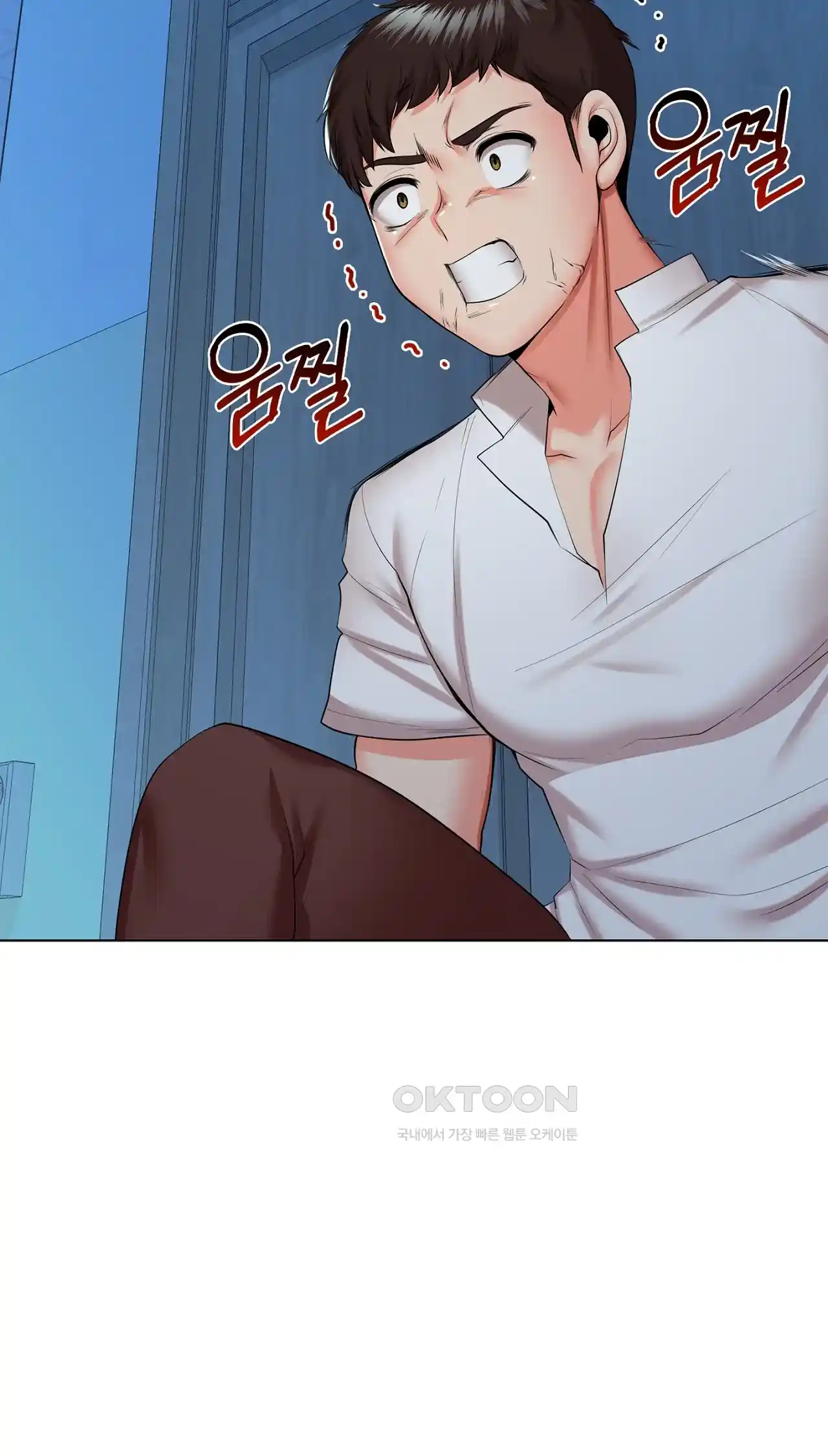 The High Society Raw Chapter 37 Page 15