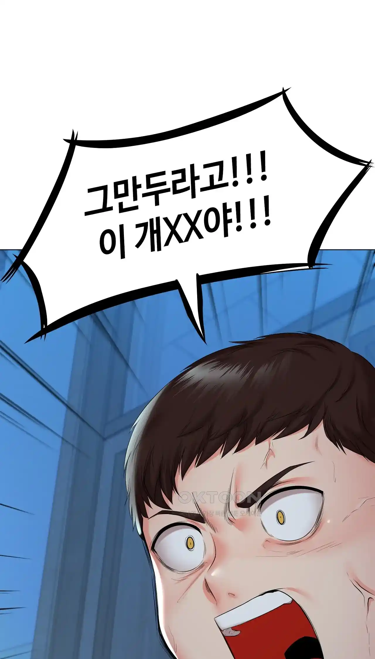 The High Society Raw Chapter 37 Page 16