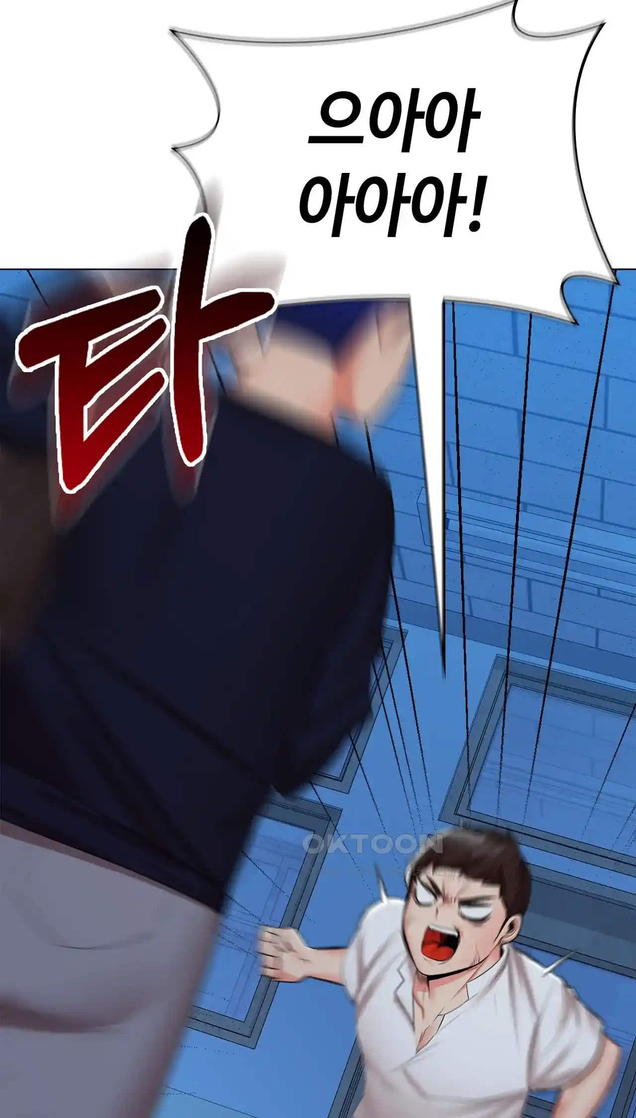 The High Society Raw Chapter 37 Page 19