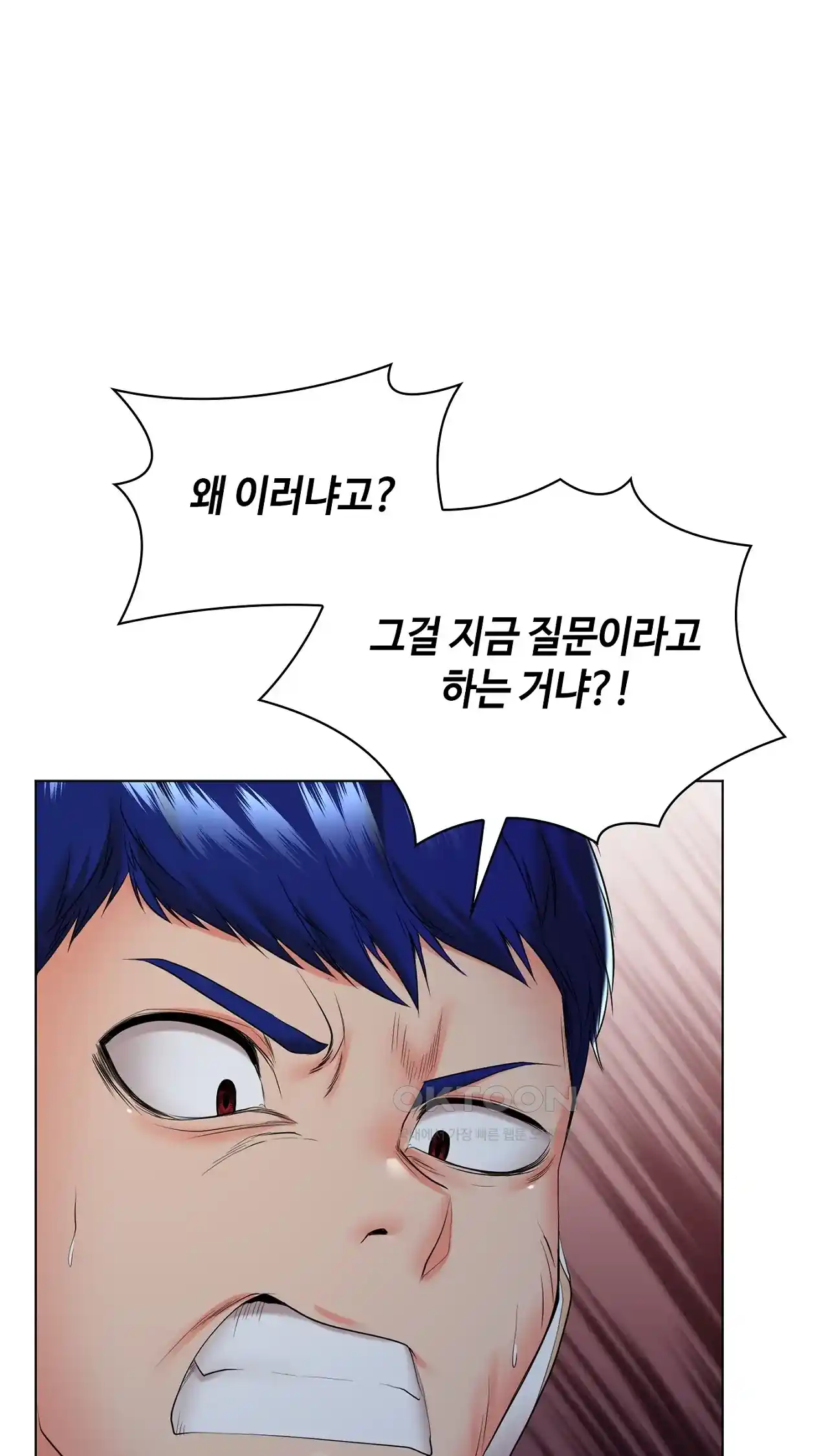 The High Society Raw Chapter 37 Page 28