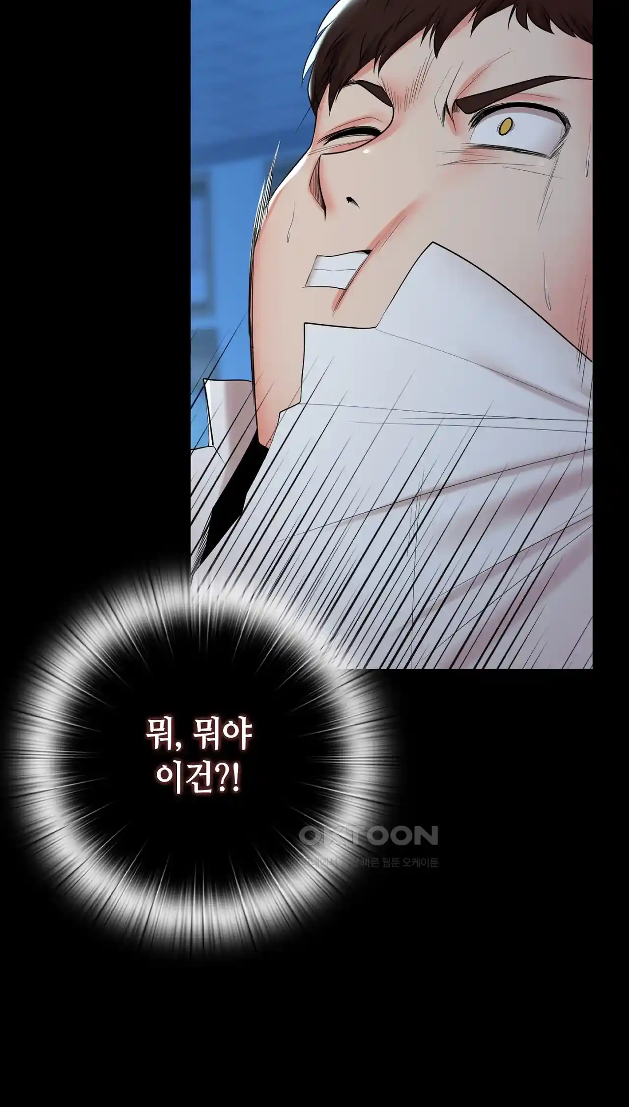 The High Society Raw Chapter 37 Page 39