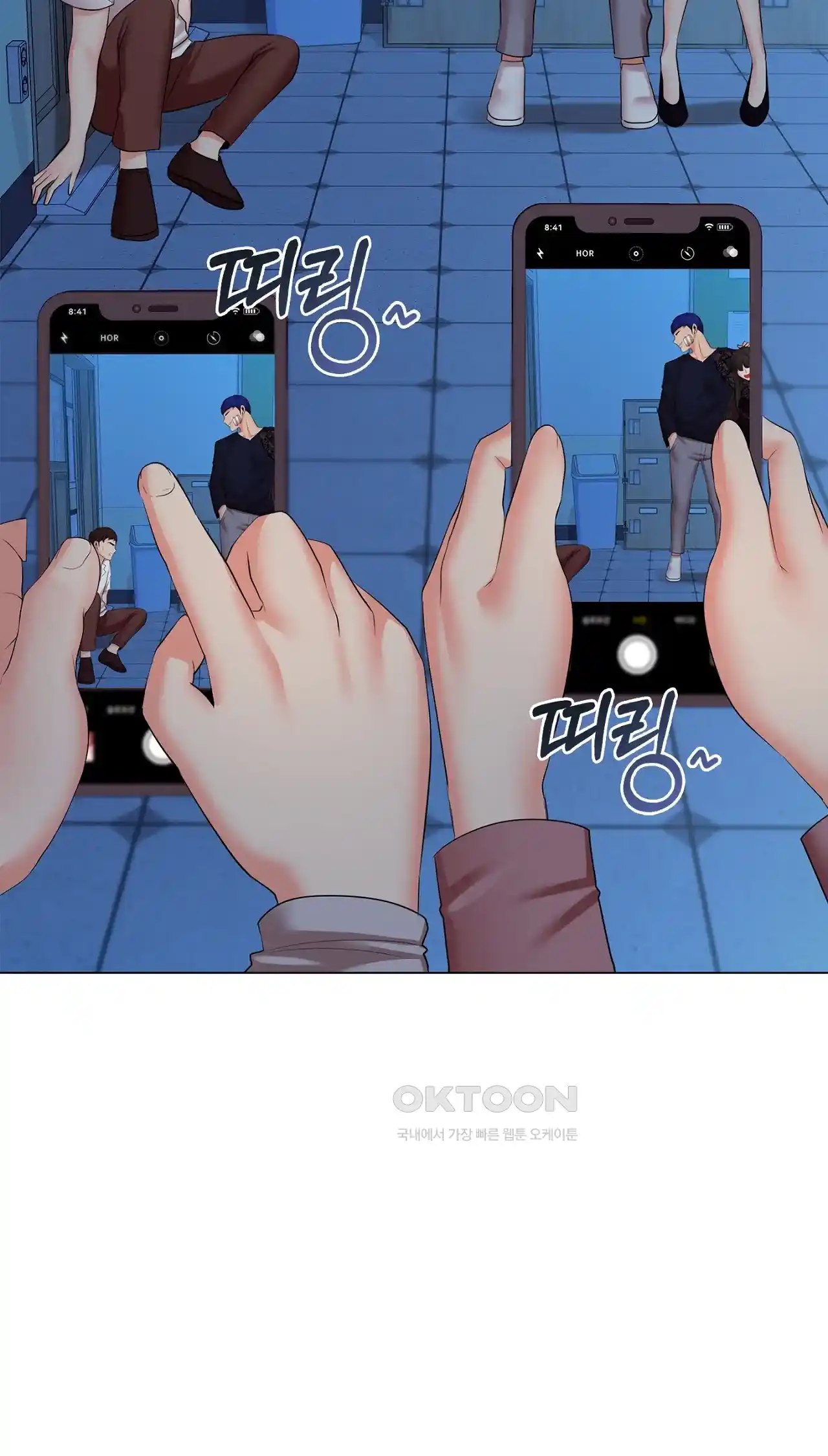 The High Society Raw Chapter 37 Page 4