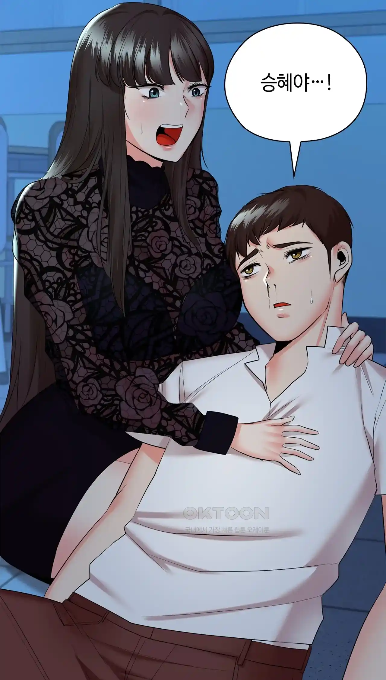 The High Society Raw Chapter 37 Page 52
