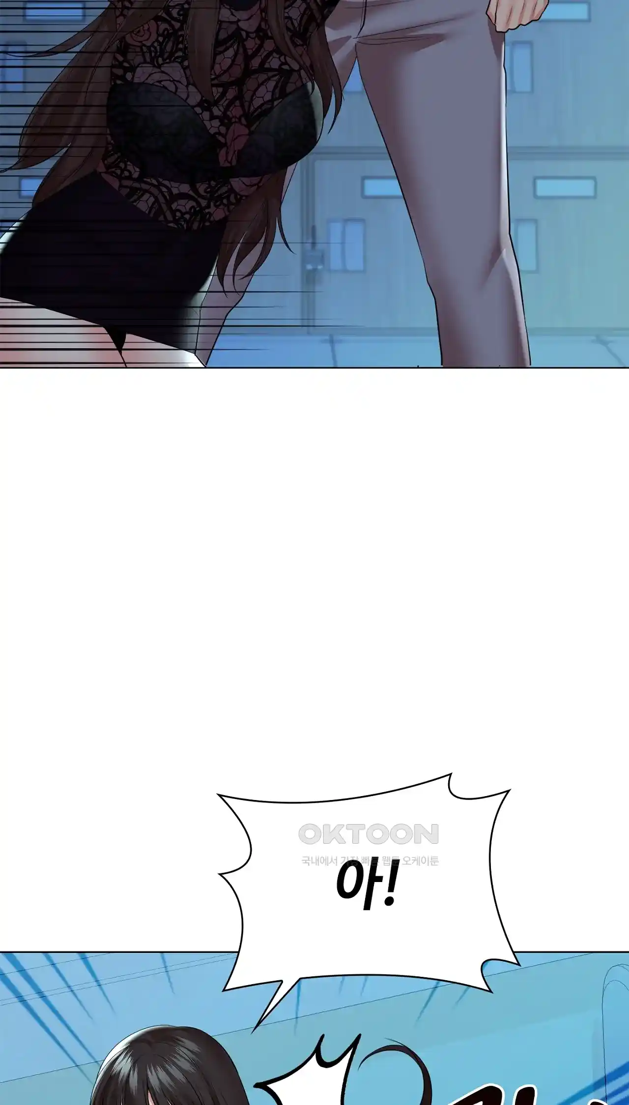 The High Society Raw Chapter 37 Page 61