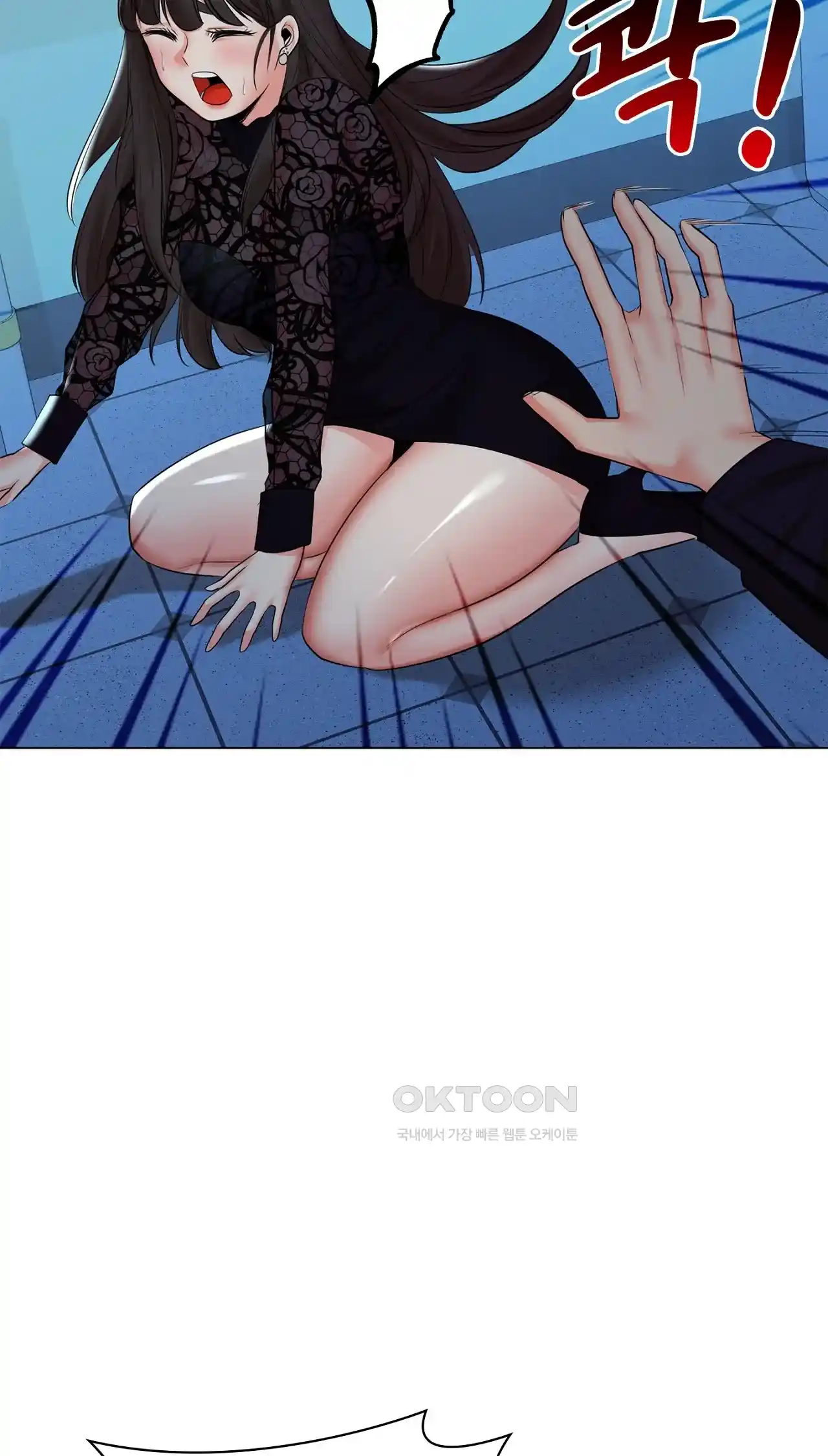 The High Society Raw Chapter 37 Page 62