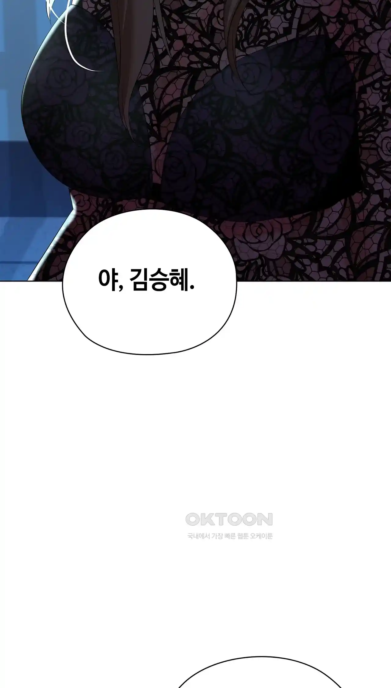 The High Society Raw Chapter 37 Page 64