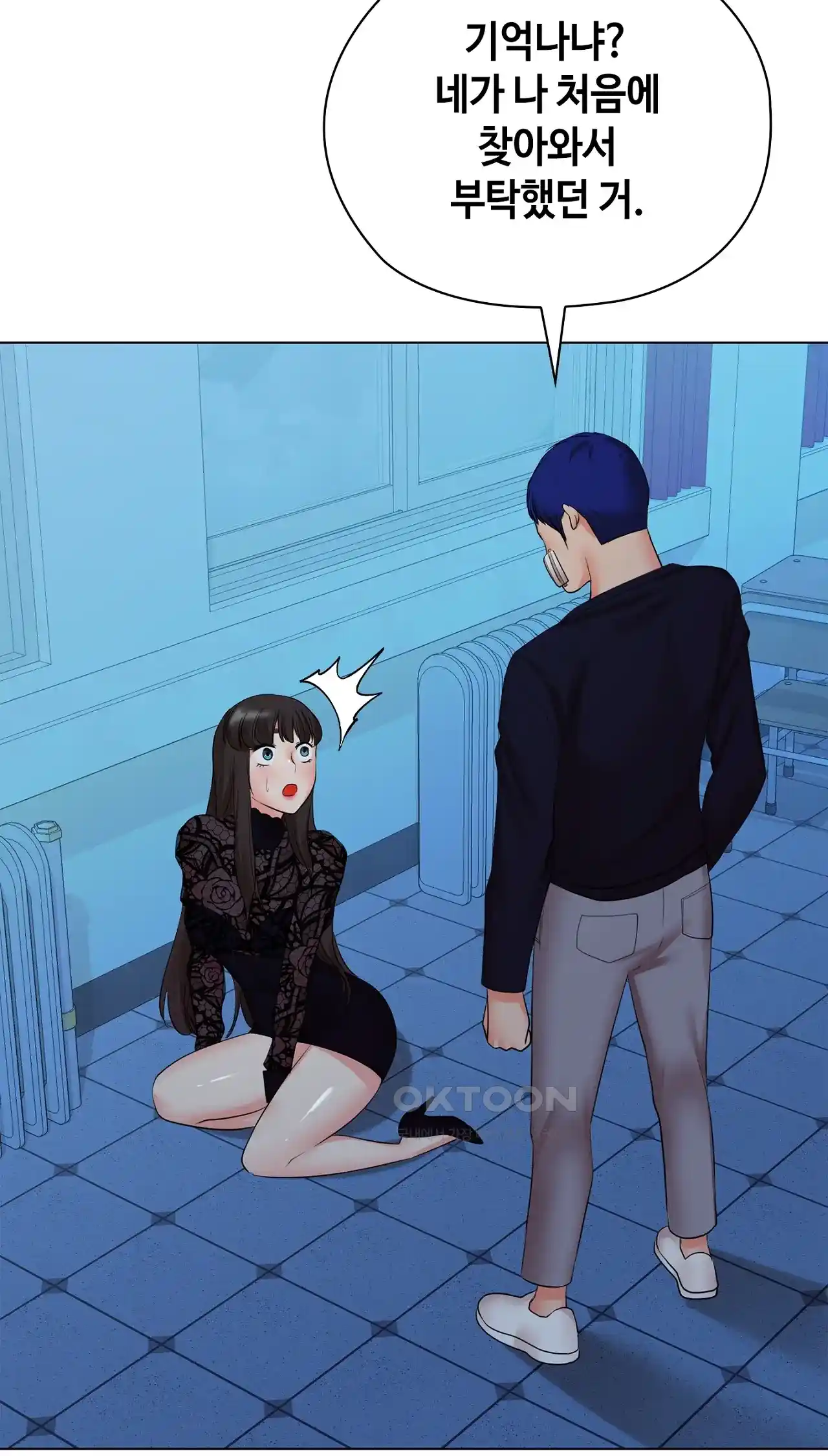 The High Society Raw Chapter 37 Page 65