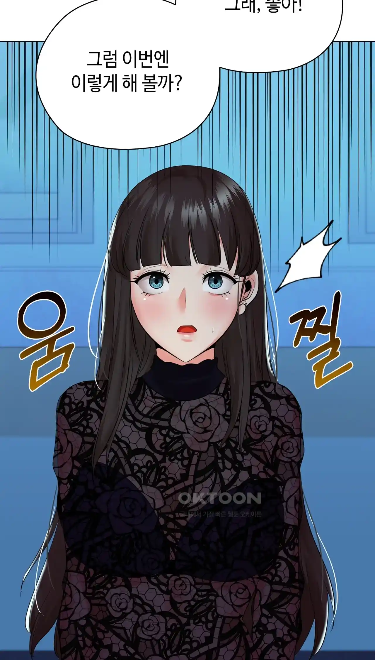 The High Society Raw Chapter 37 Page 69