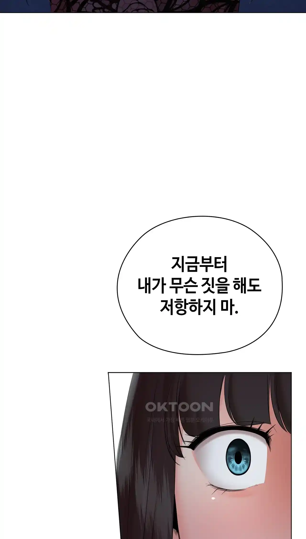 The High Society Raw Chapter 37 Page 70