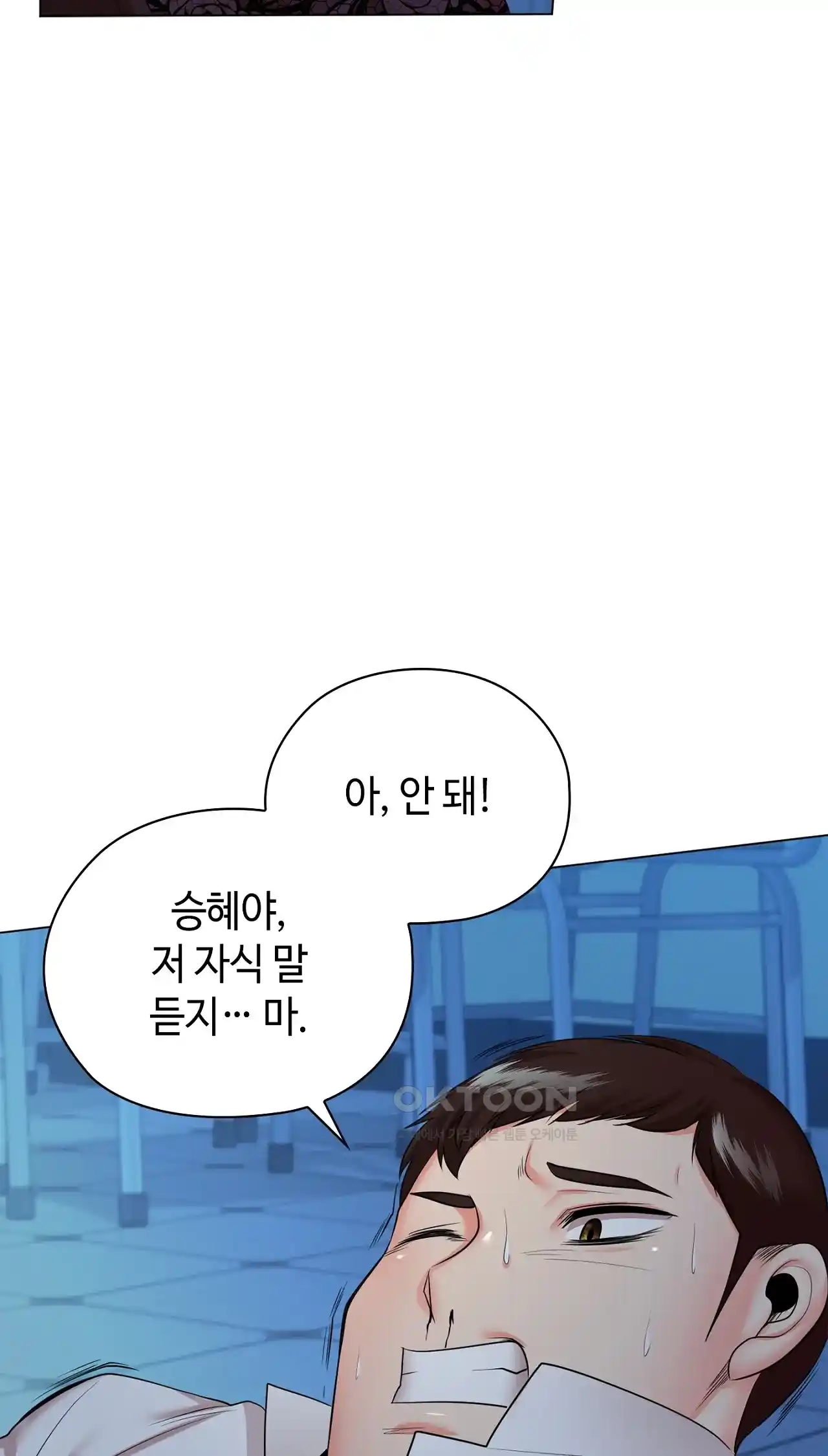 The High Society Raw Chapter 37 Page 75