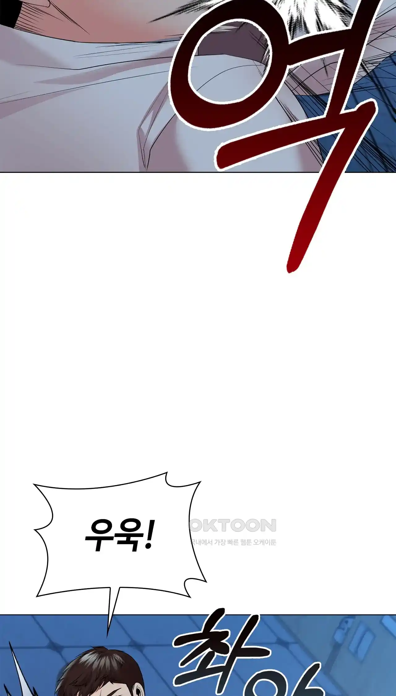 The High Society Raw Chapter 37 Page 79