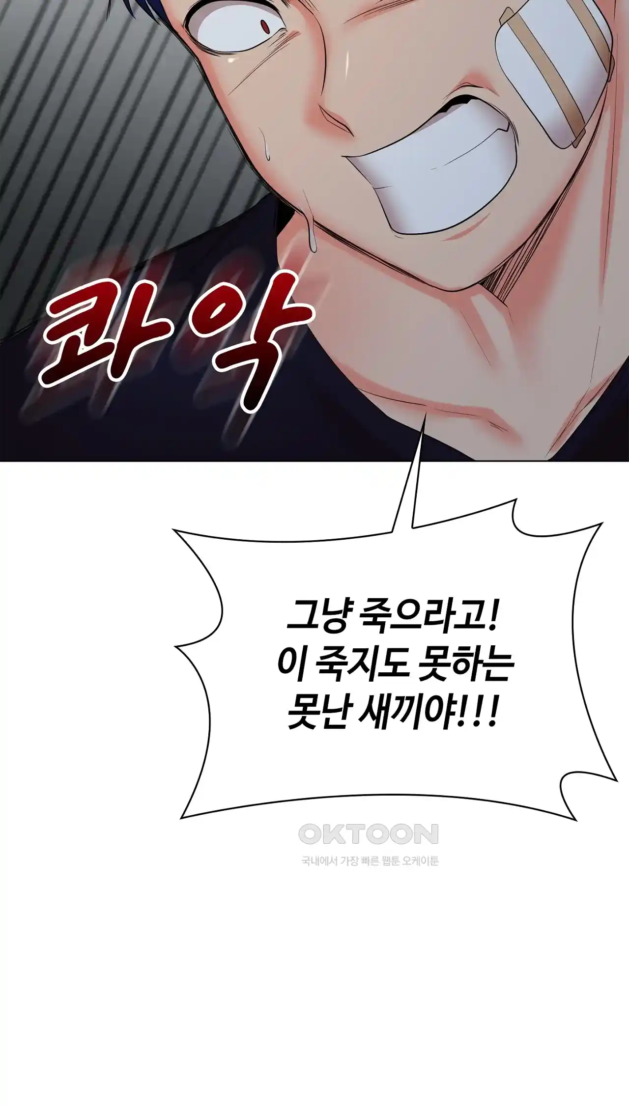 The High Society Raw Chapter 37 Page 85