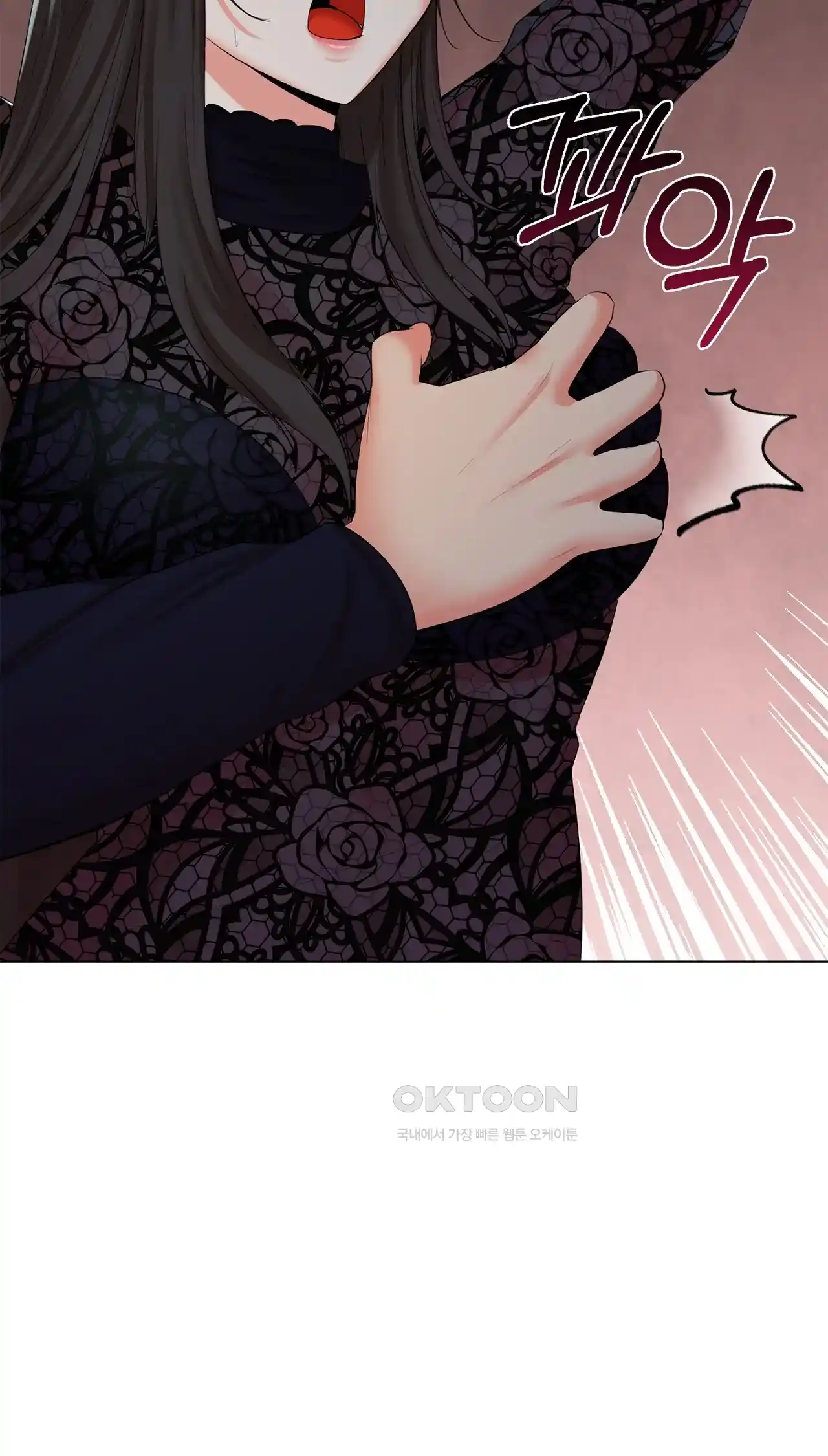 The High Society Raw Chapter 37 Page 9