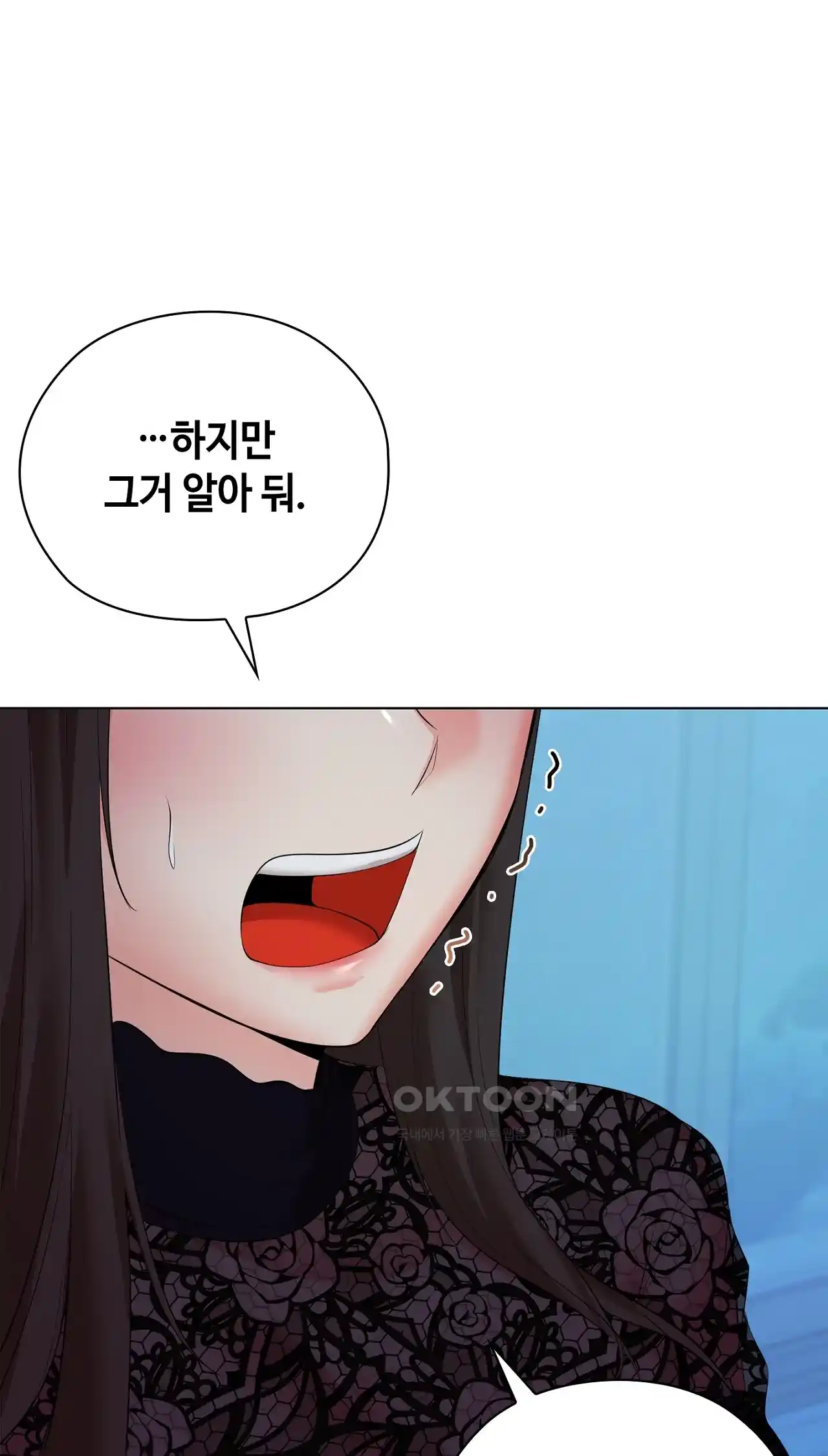 The High Society Raw Chapter 37 Page 91