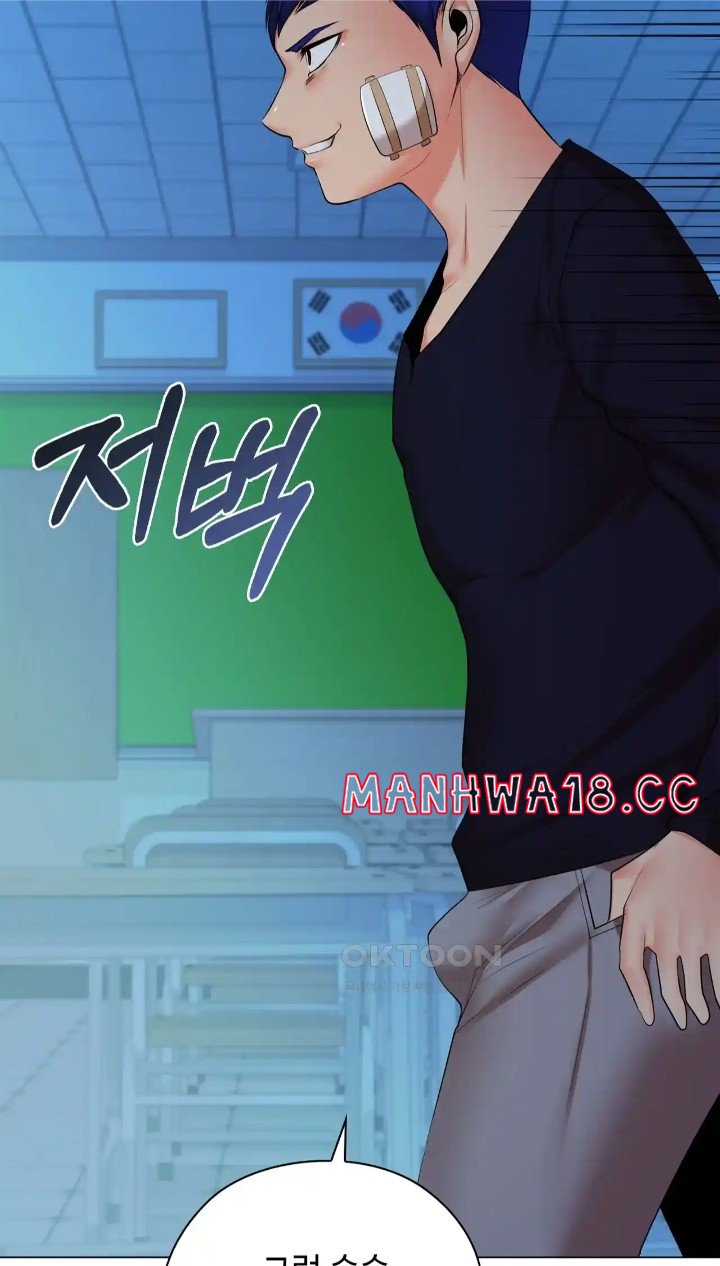 The High Society Raw Chapter 38 Page 14